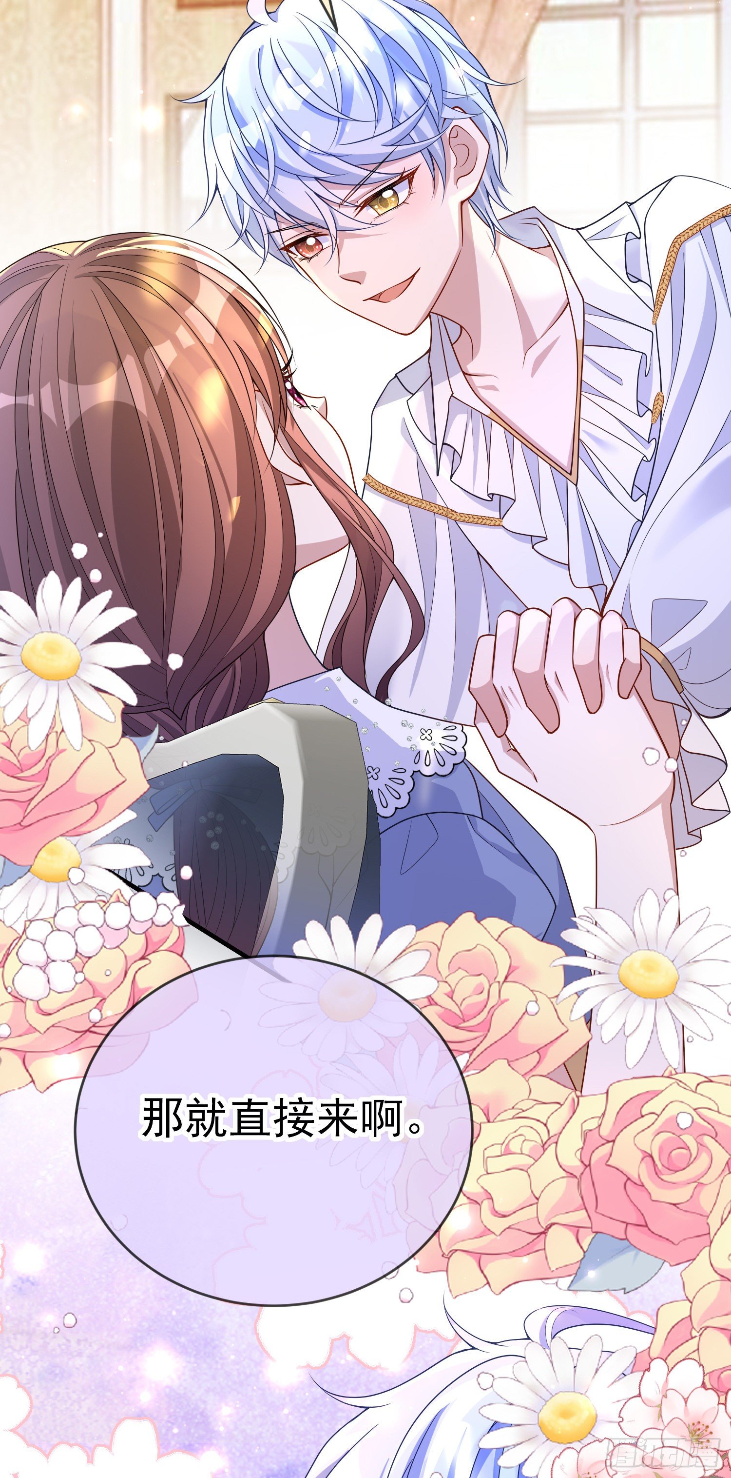 第37话kiss_17