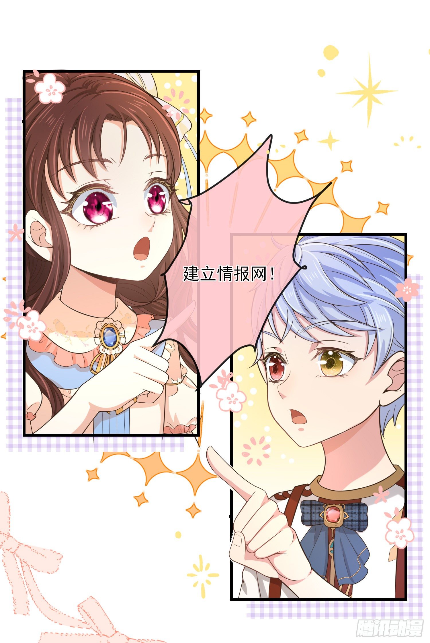 第13话莫汉克登场18