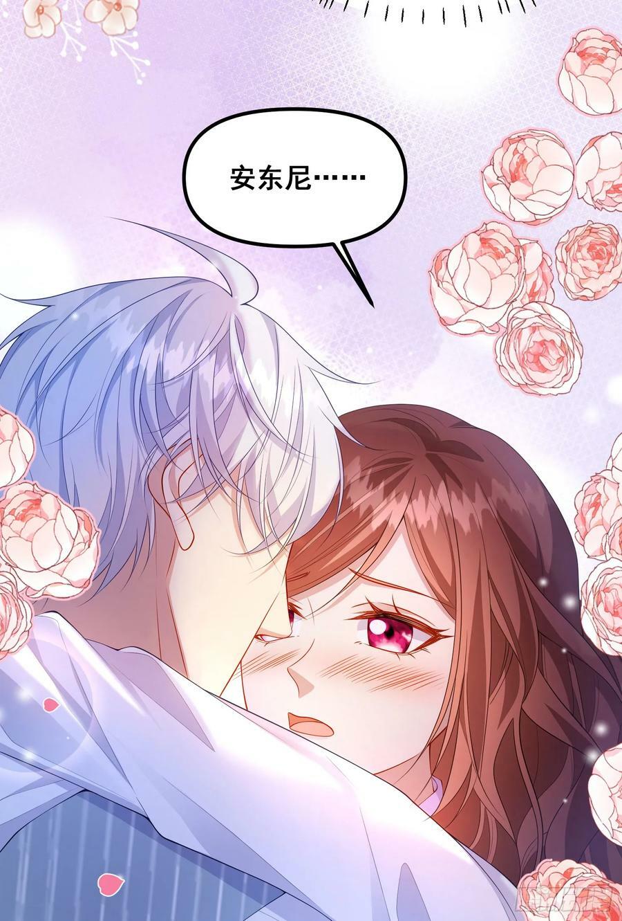 第79话回应我的吻11