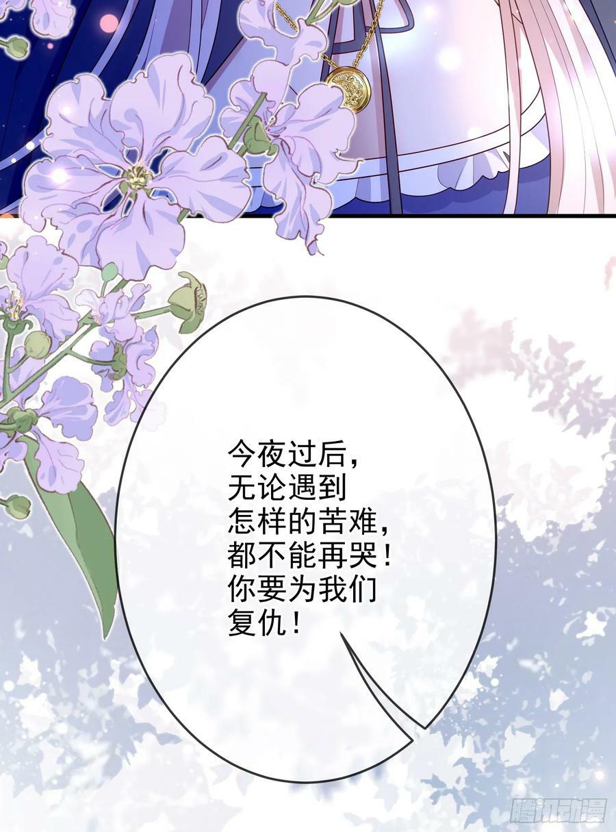 第75话护妻23