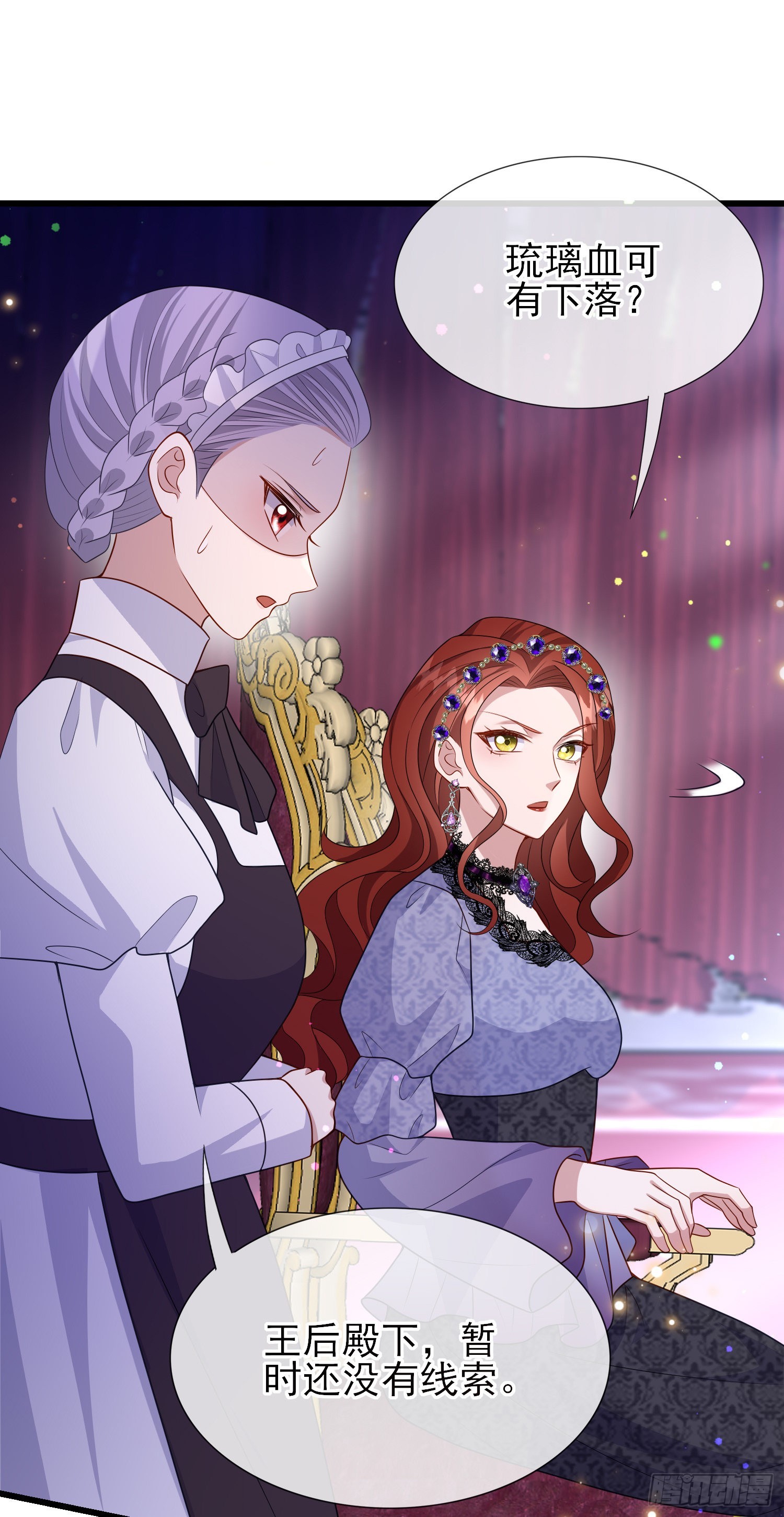 第58话莫汉克病了1
