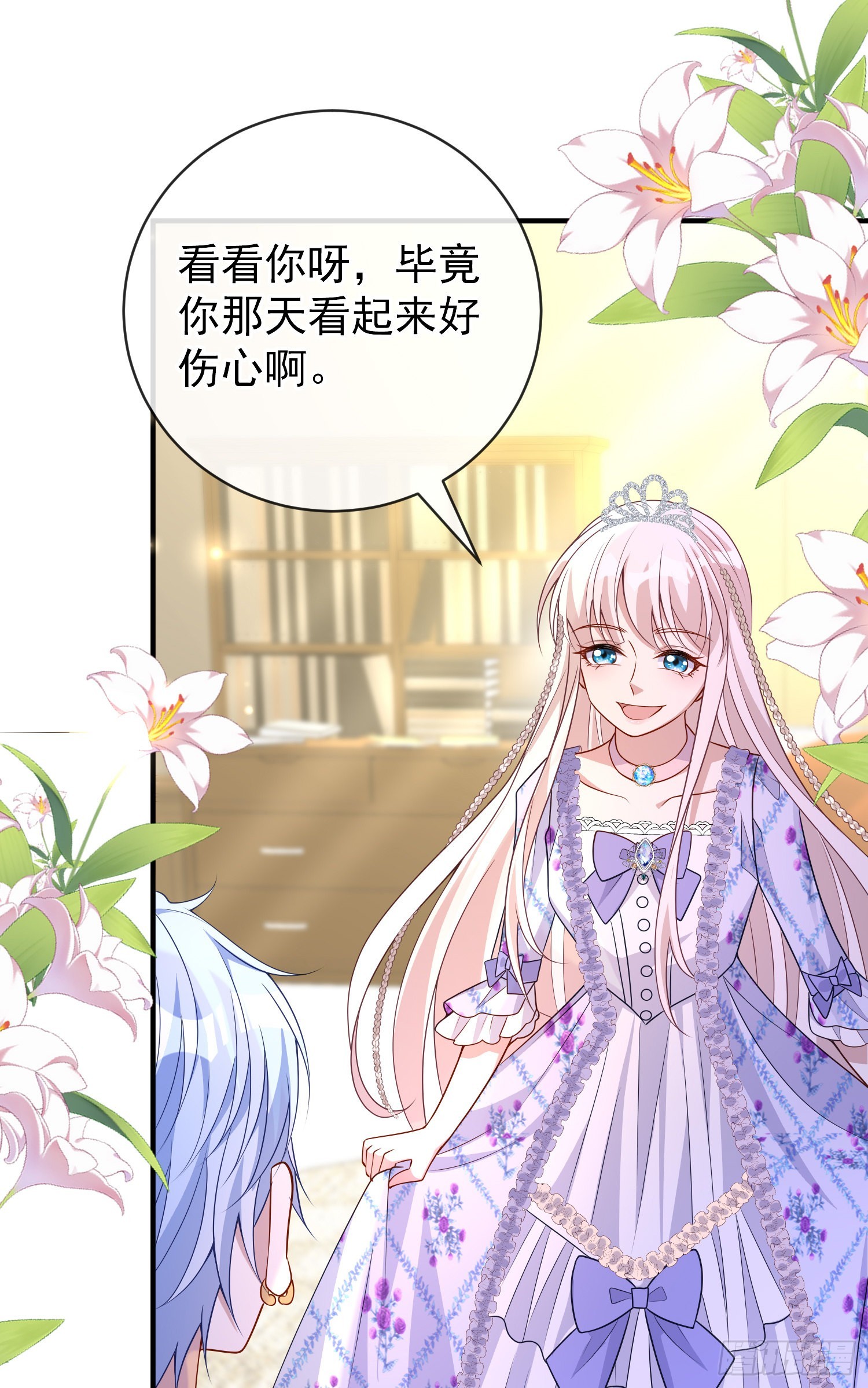 第47话秘密谈判？3