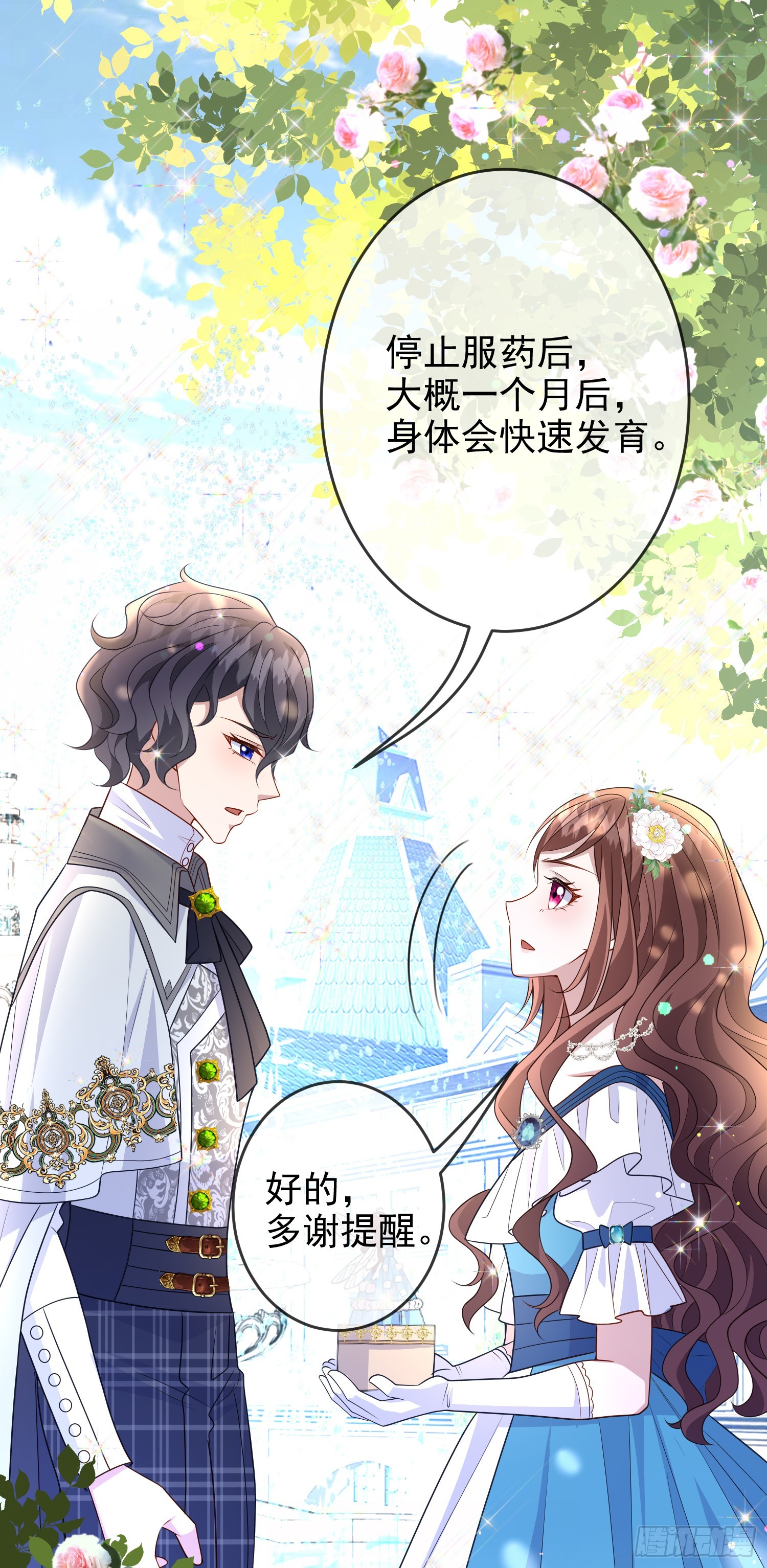 第65话莫汉克的小心思36