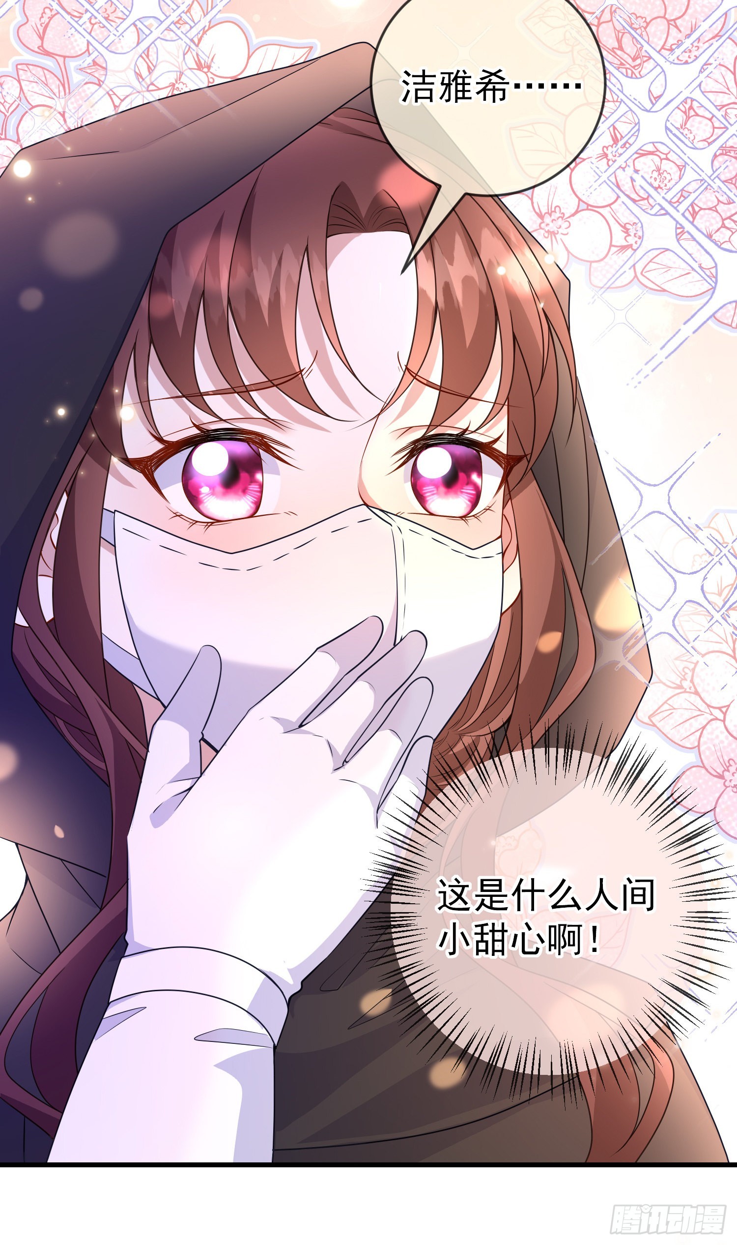 第55话下毒的人是谁？11