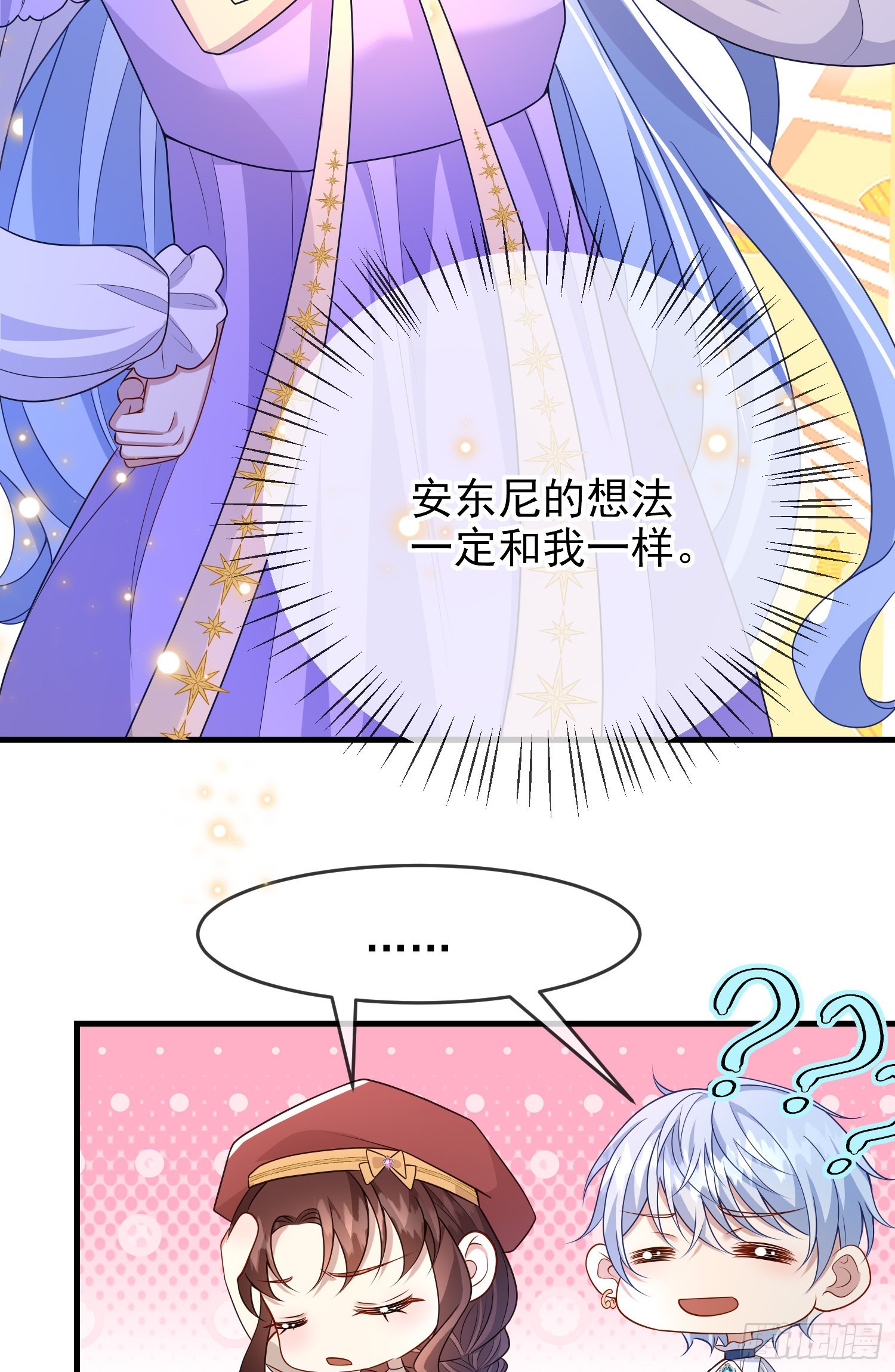 第58话莫汉克病了28