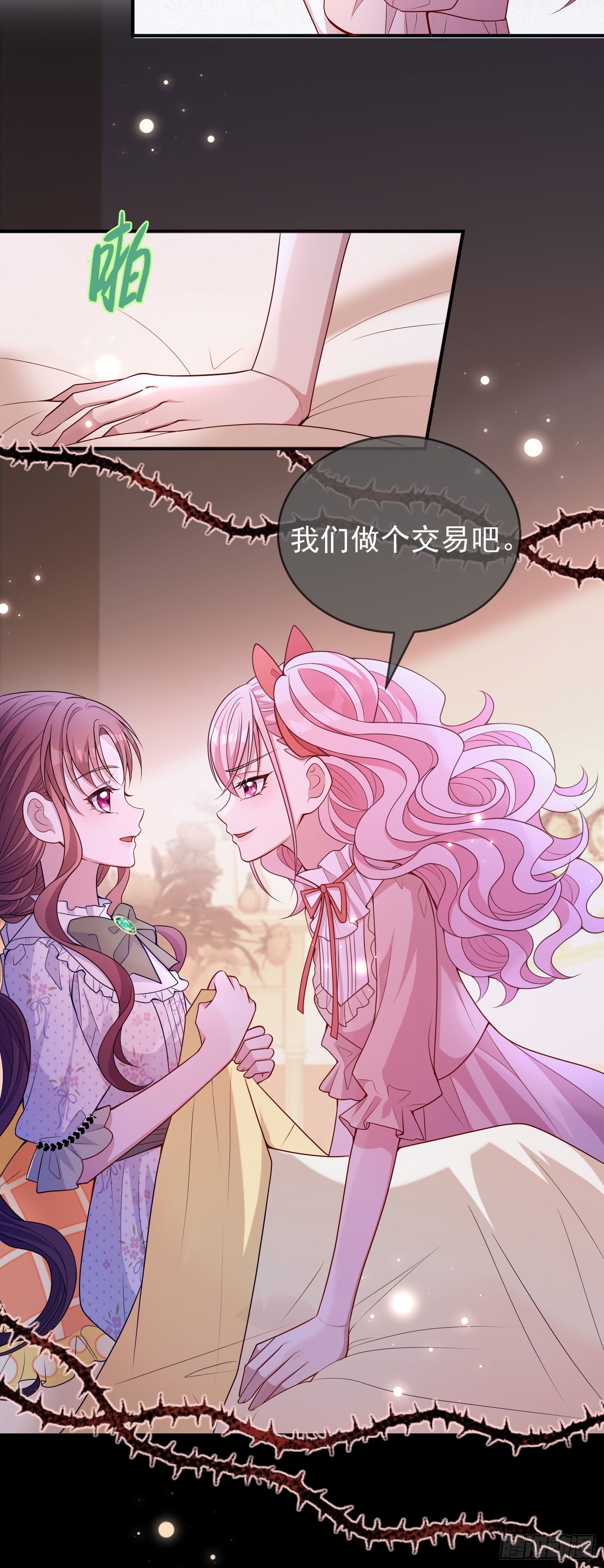 第27话计划2