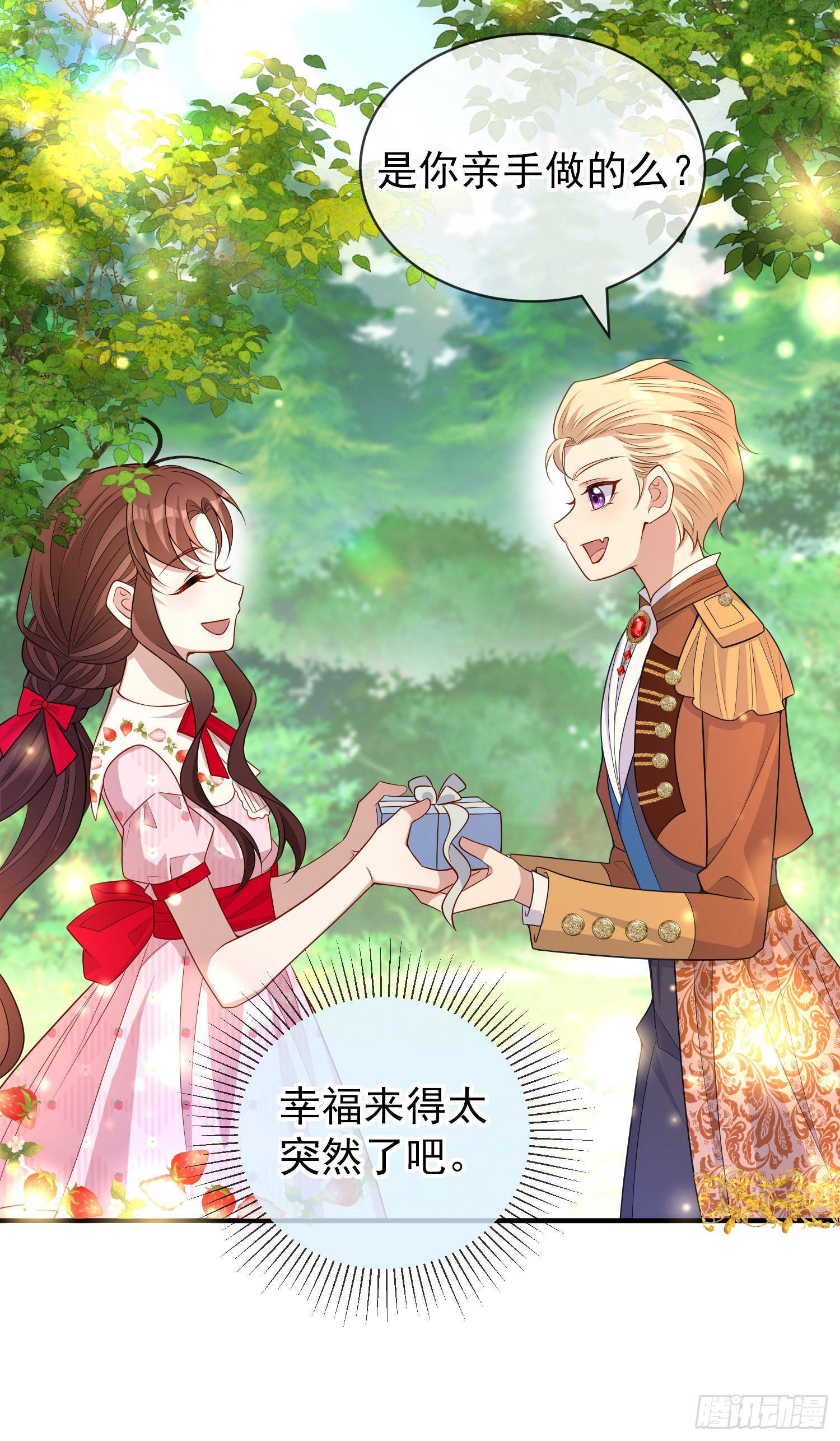 第45话德里克先告白？15