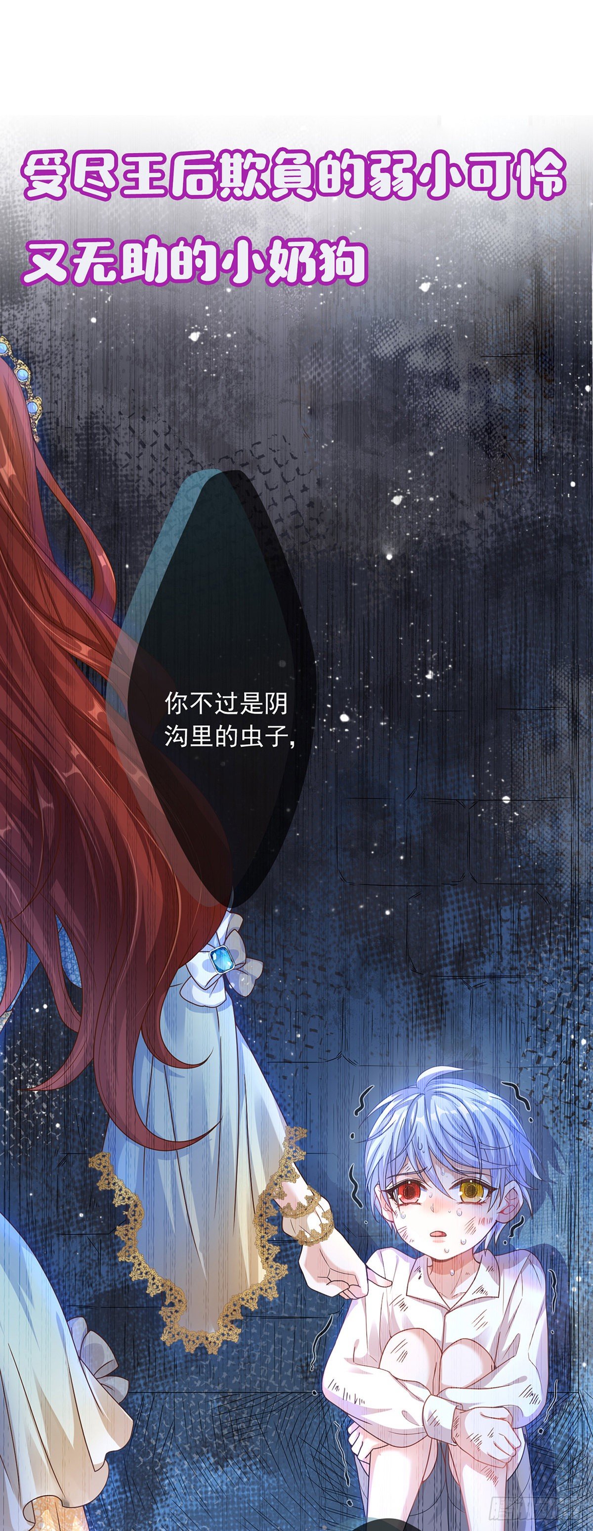 预告11