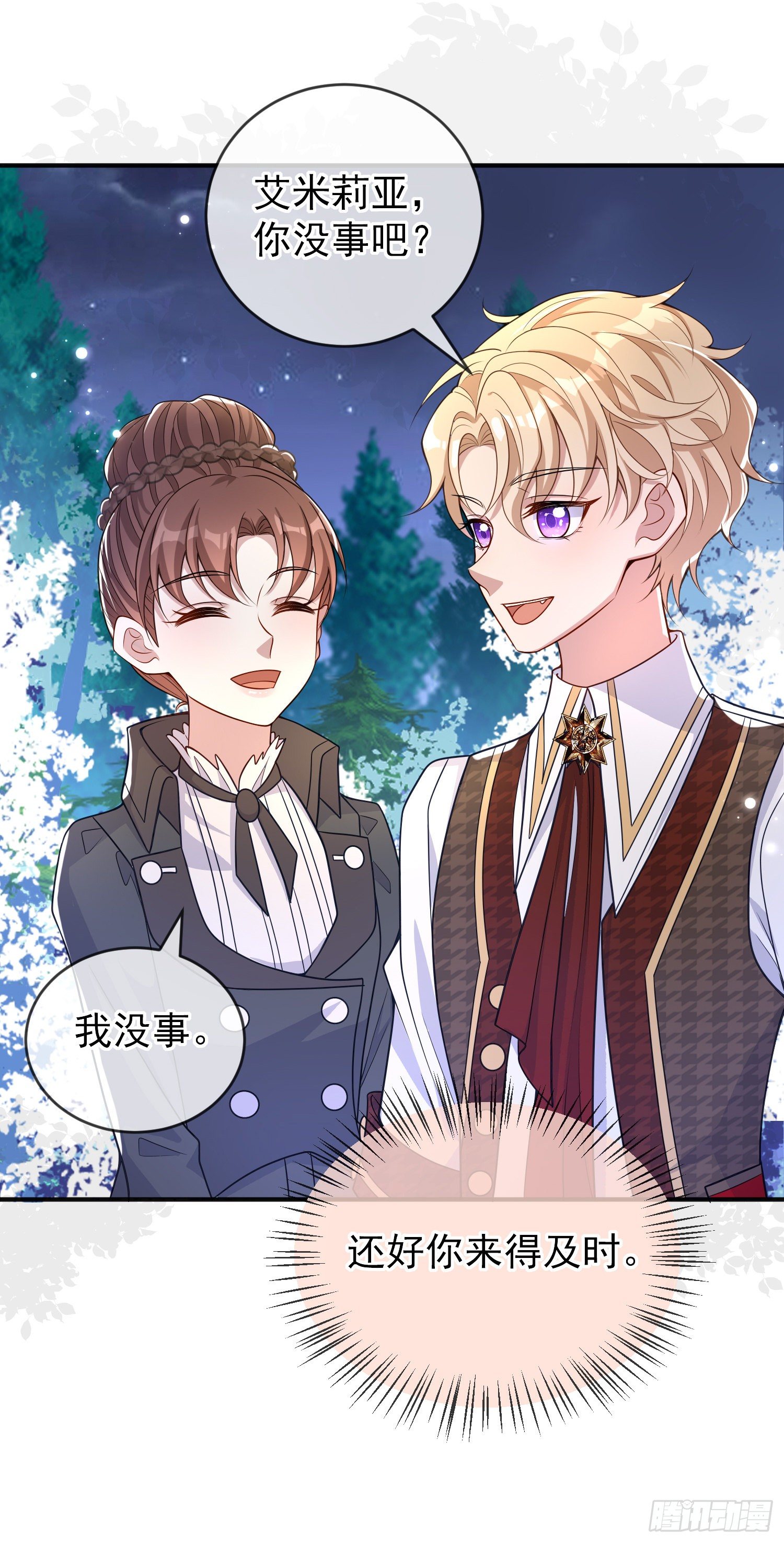 第35话德里克相助19