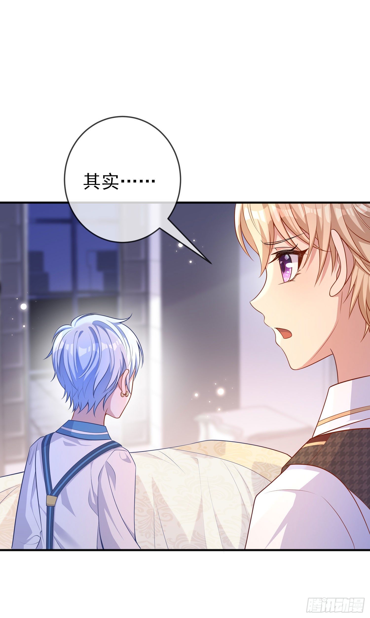 第26话被发现了？13