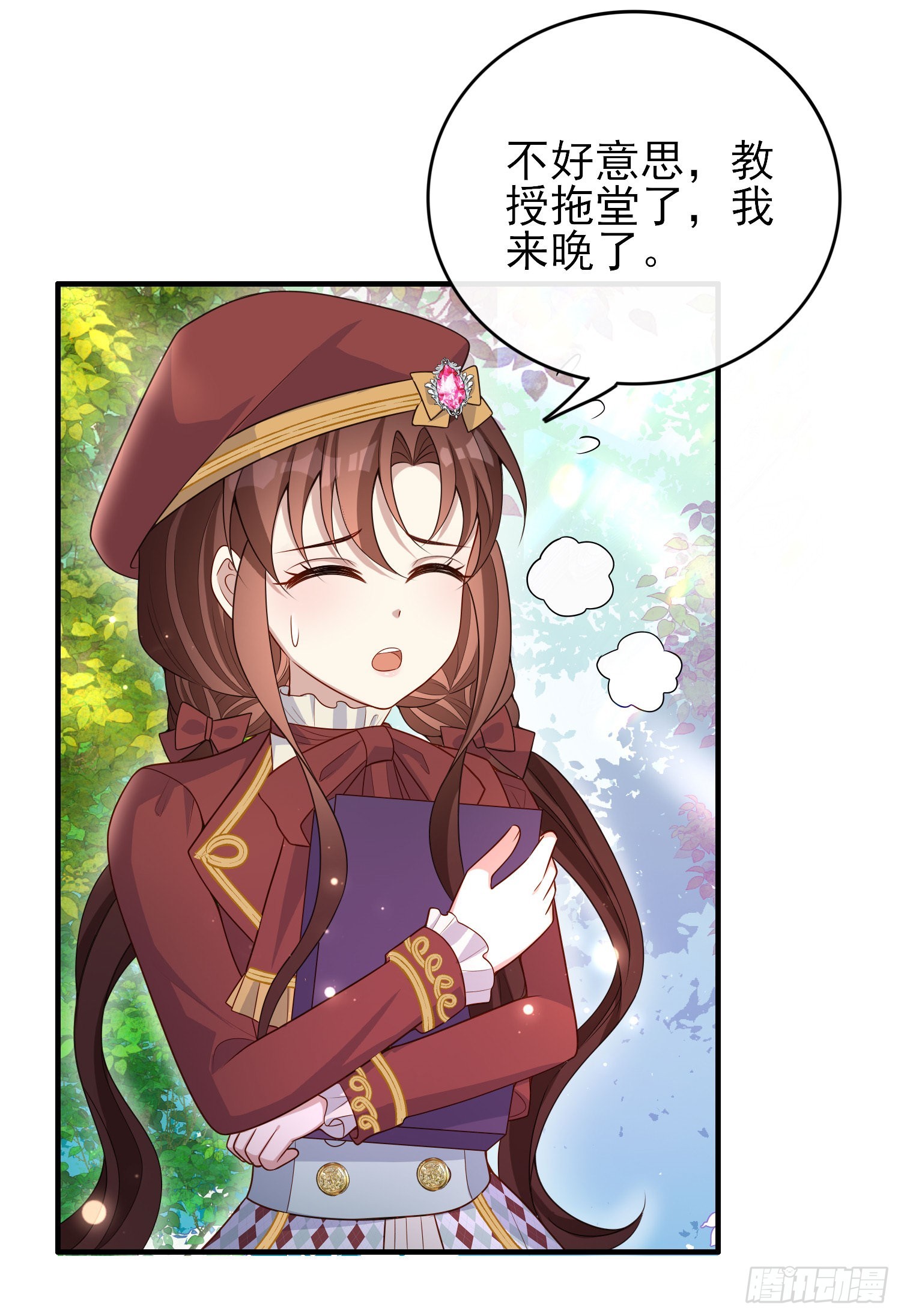 第43话整理线索26