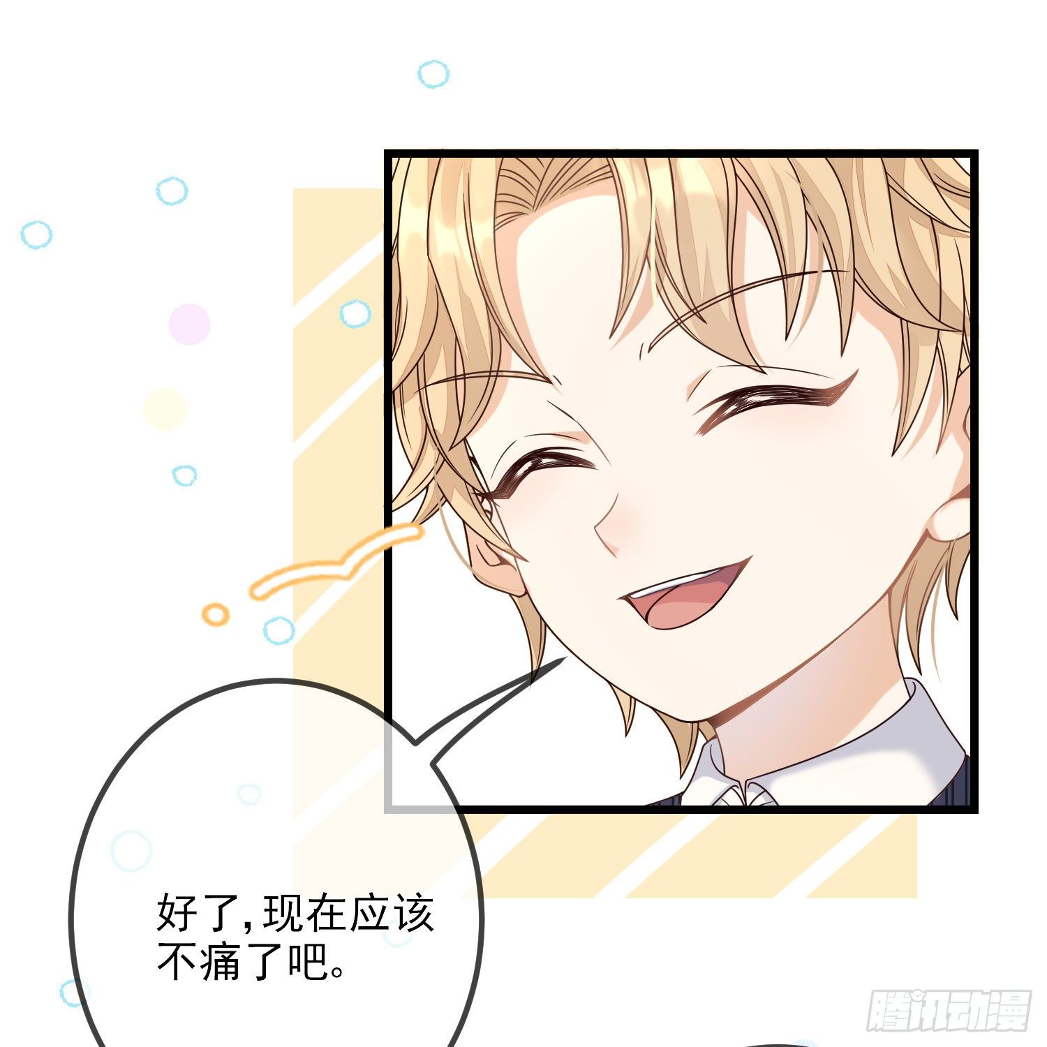 第8话德里克的小忧伤33