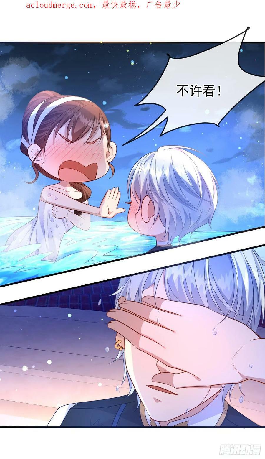 第74话安东尼表白1