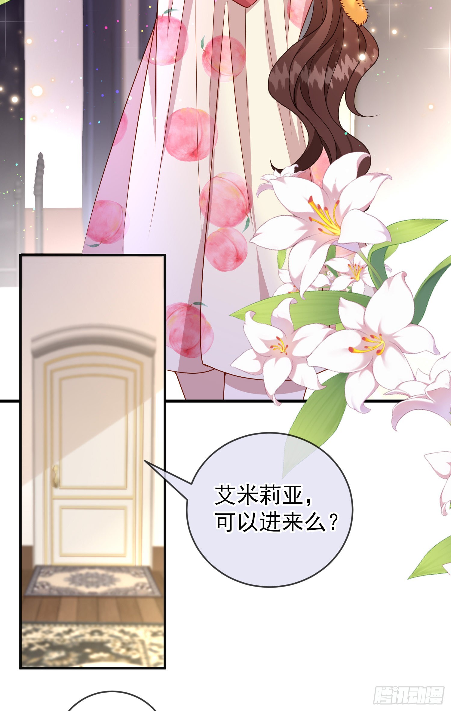 第55话下毒的人是谁？26