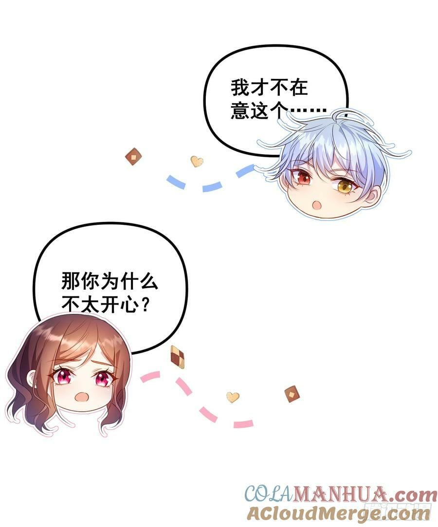 第77话再次相遇21