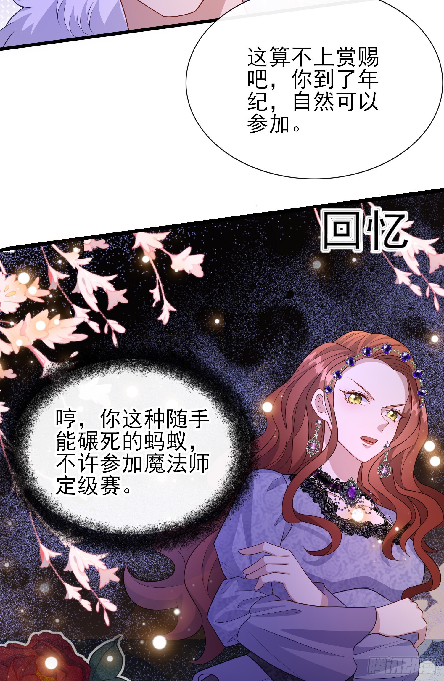 第56话家宴39