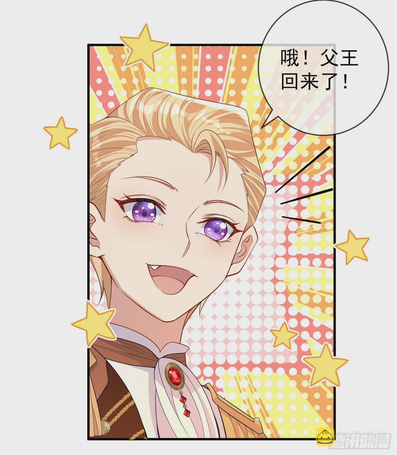 第46话交个朋友呀3