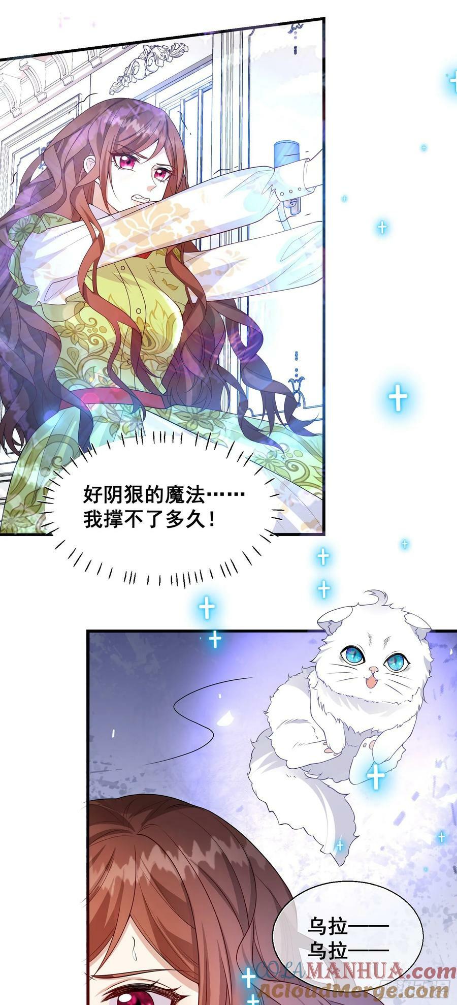 第82话你值得24