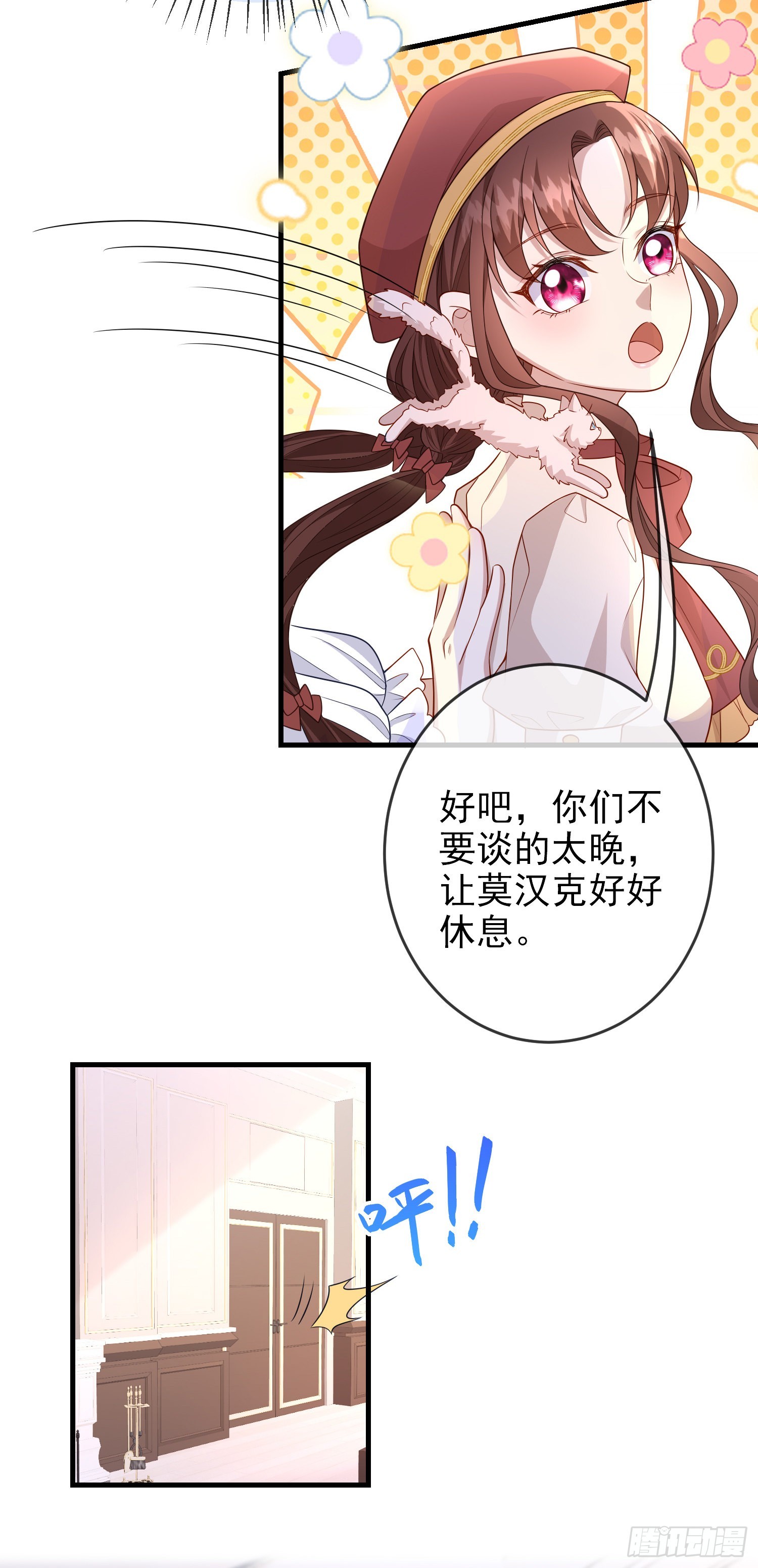 第59话交谈2