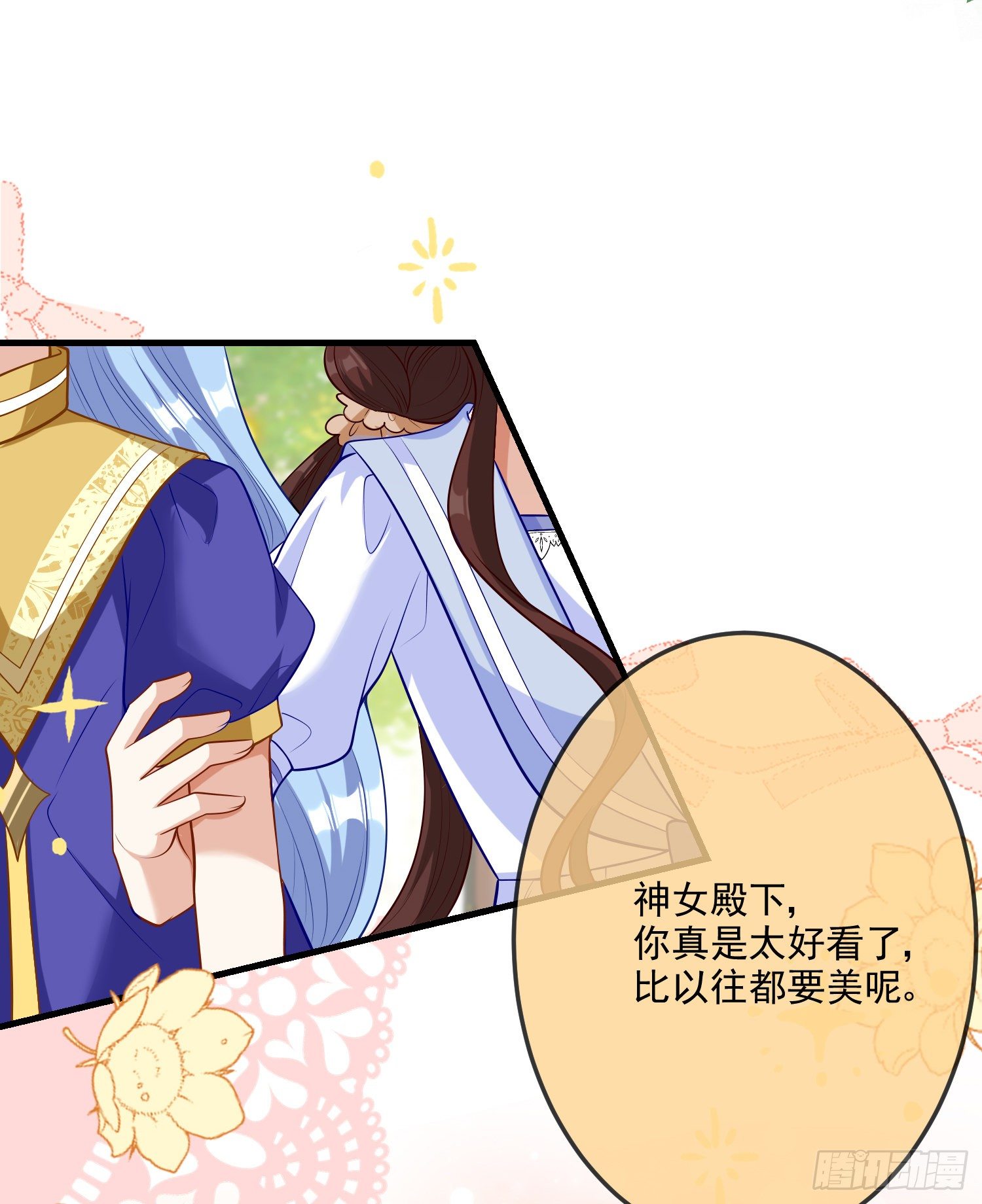 第16话你还没和自己和解22