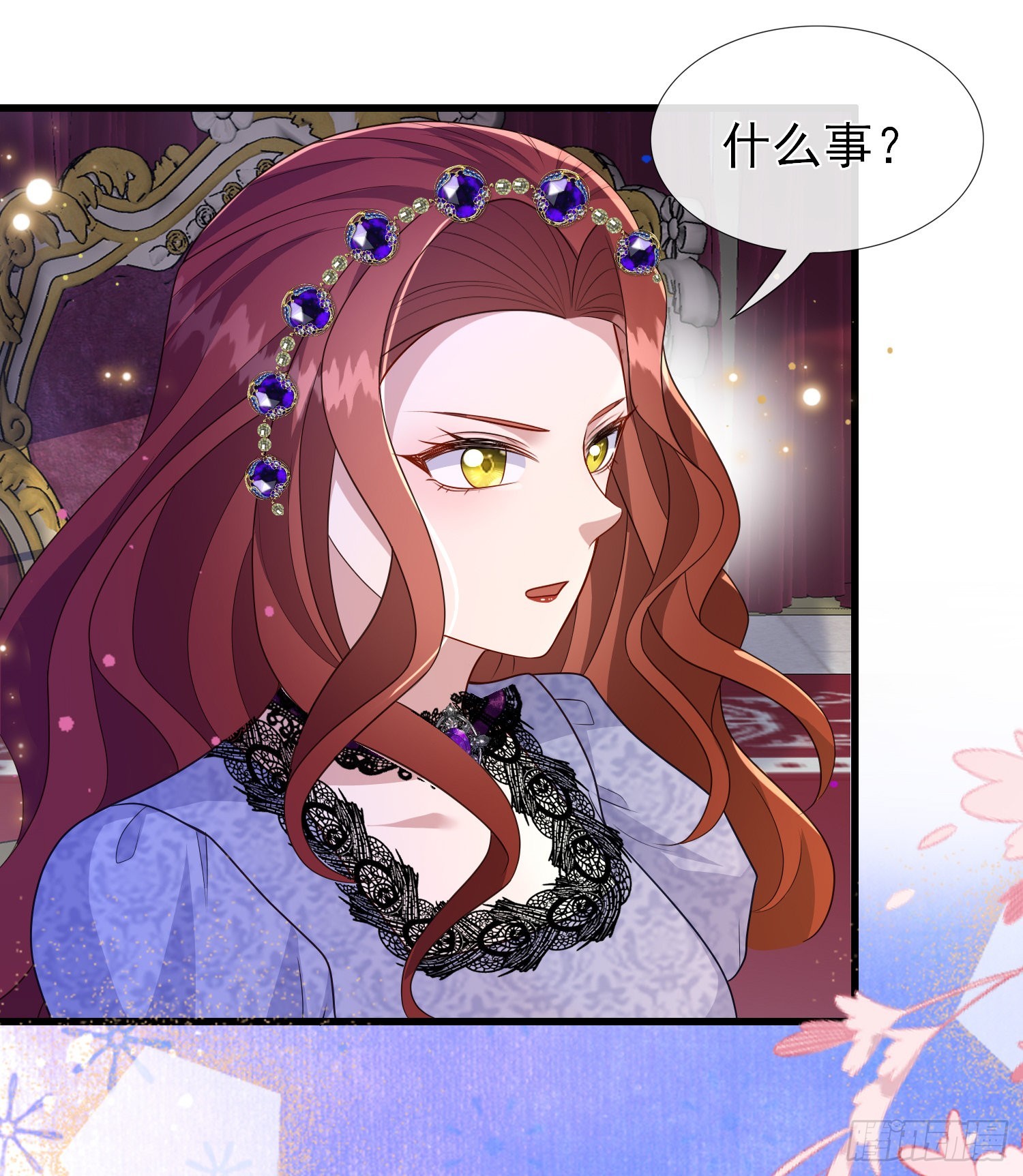 第57话皇后怀疑了？25