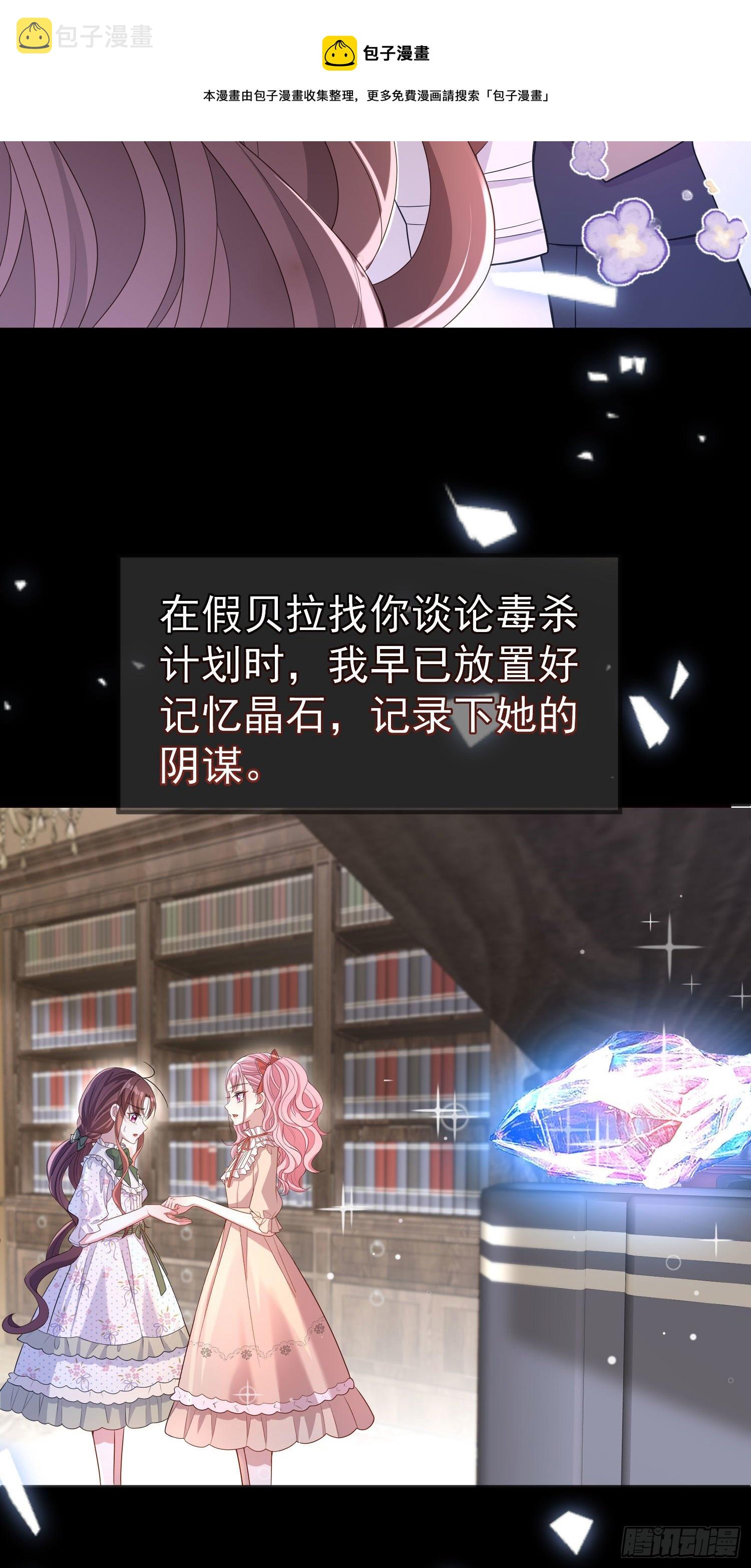 第31话他开始黑化了？24