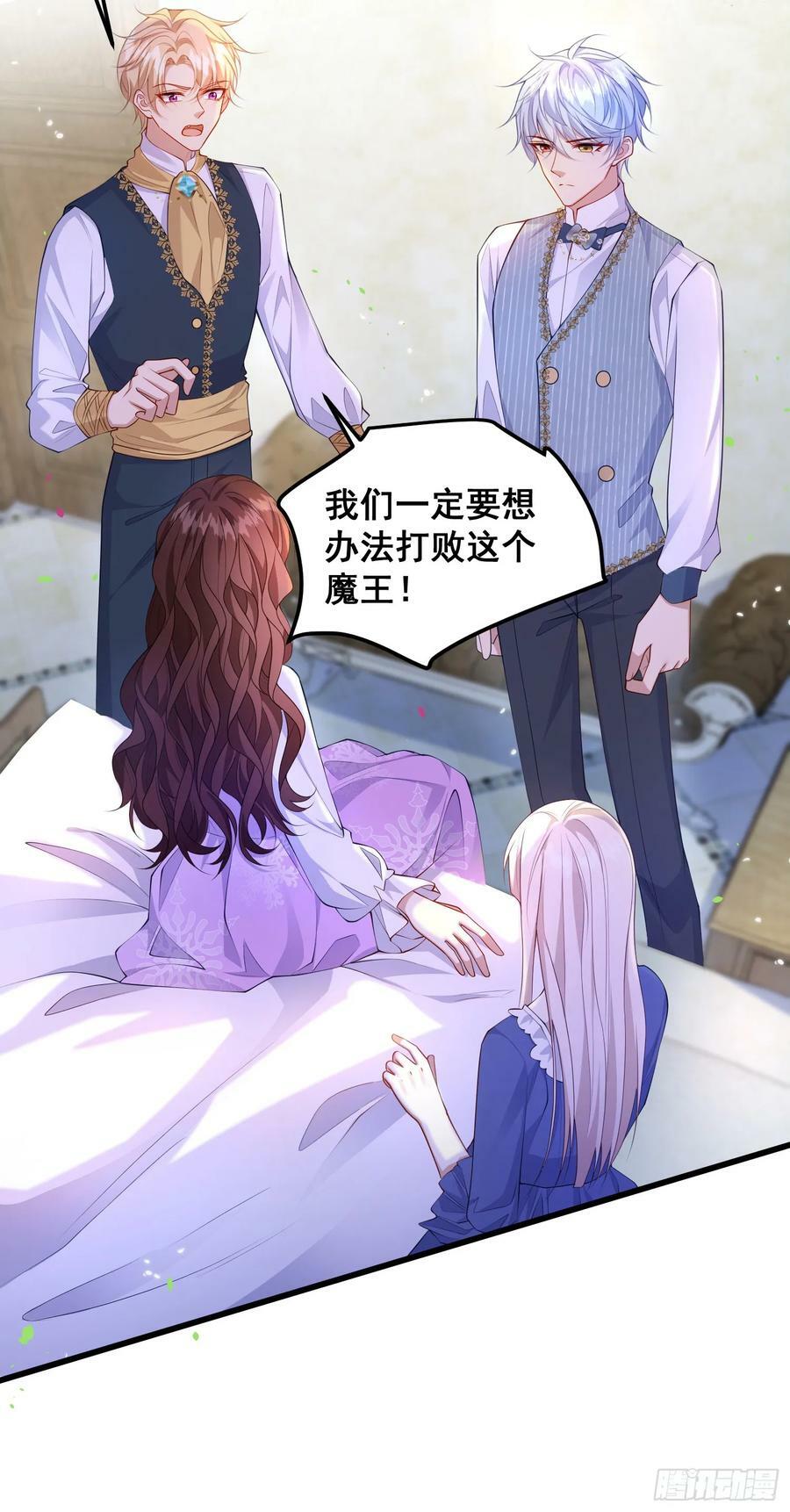 第77话再次相遇35