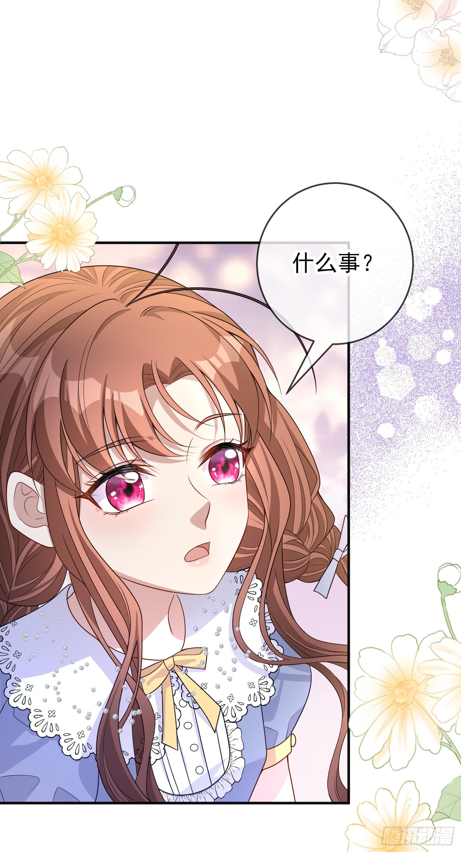 第37话kiss_3