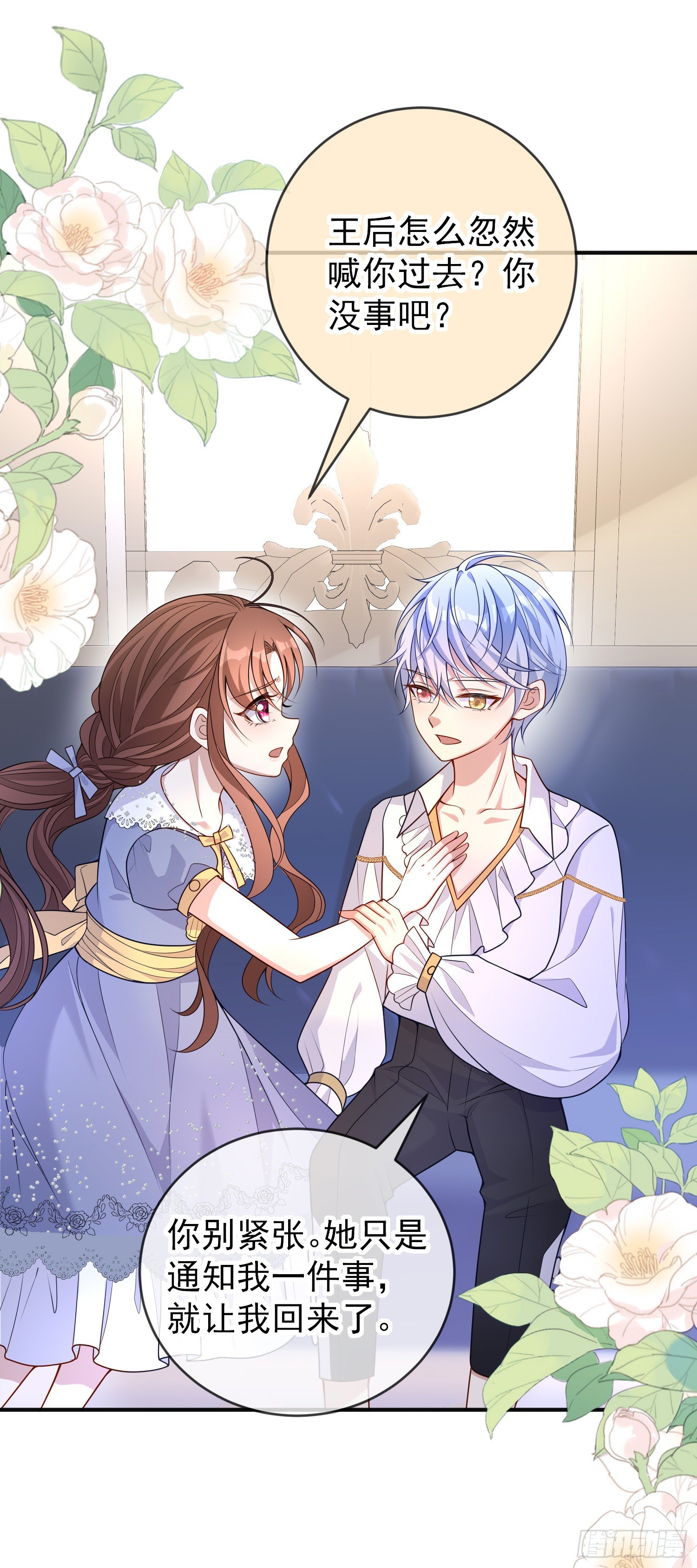 第37话kiss_2