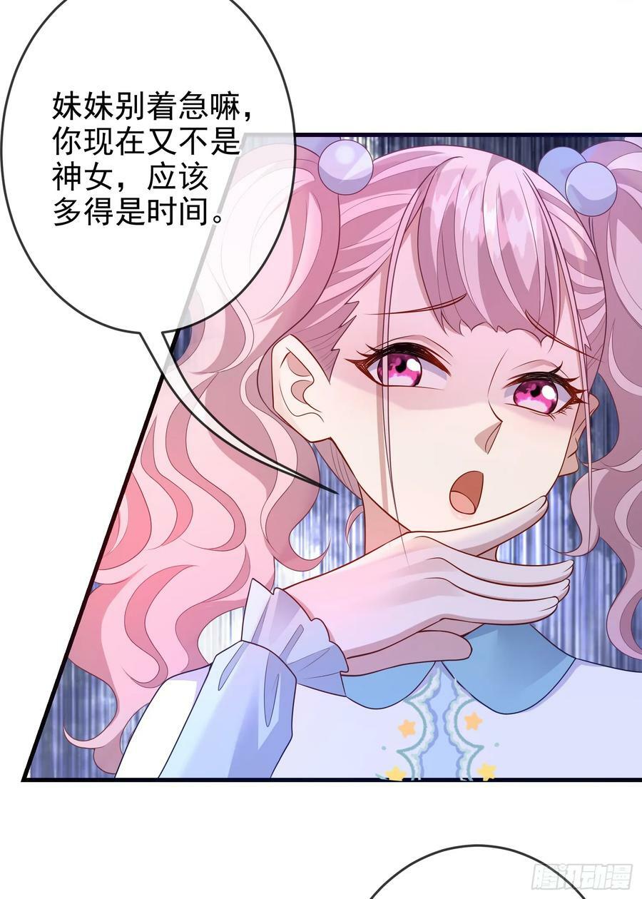 第72话结盟？5
