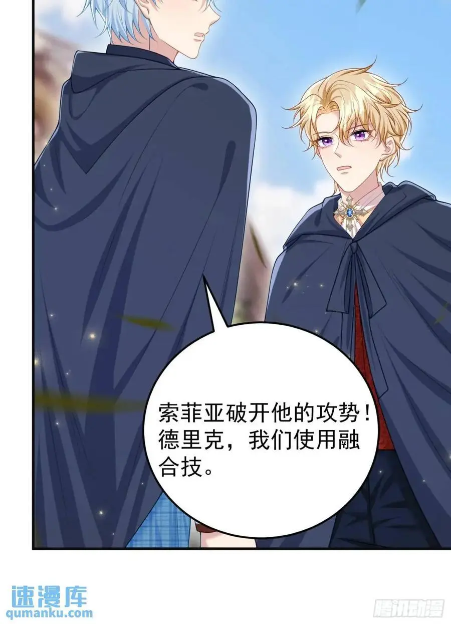 第89话翼龙再现29