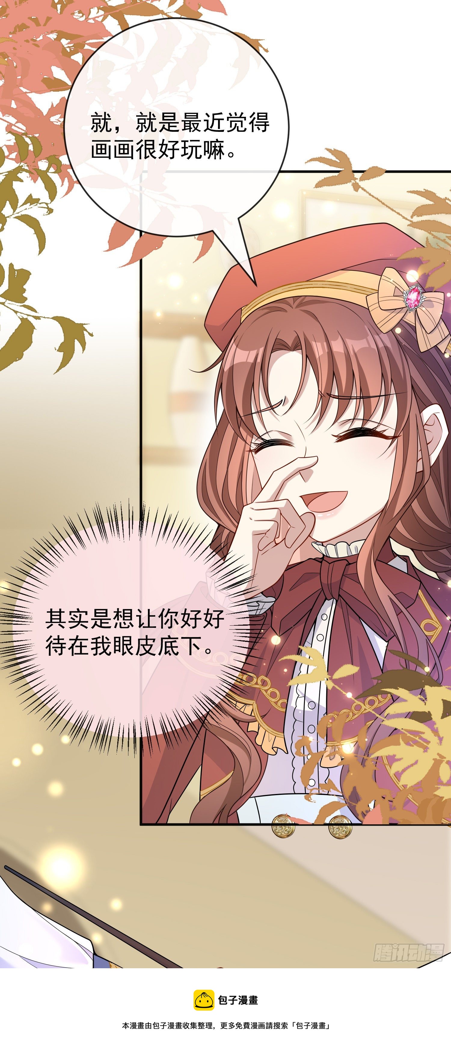 第37话kiss_32