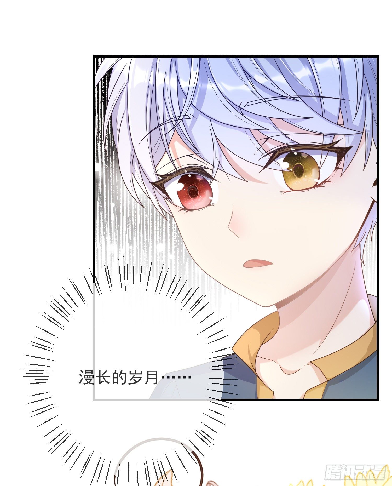 第7话艾米莉亚的危机12