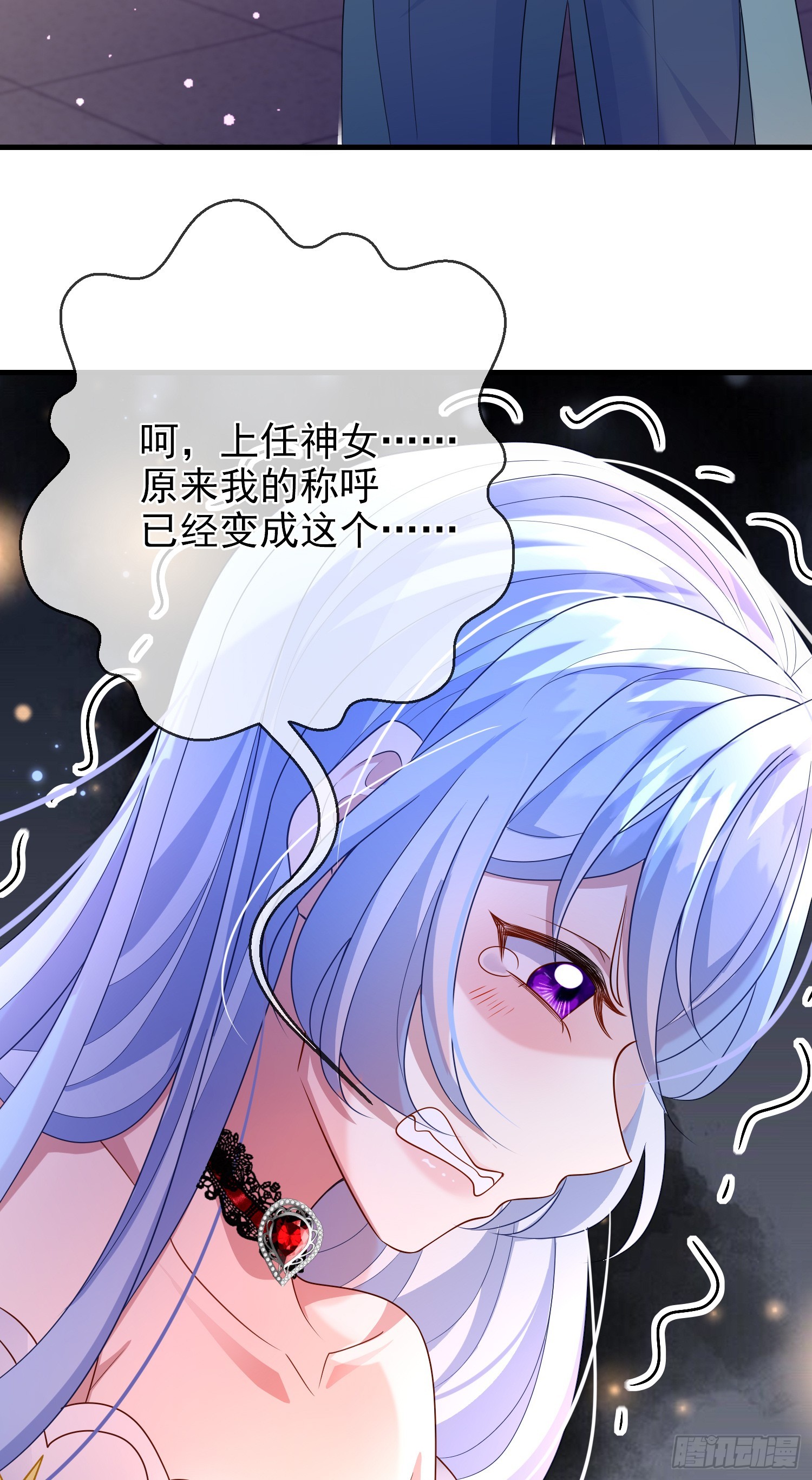 第68话欠我一个解释18