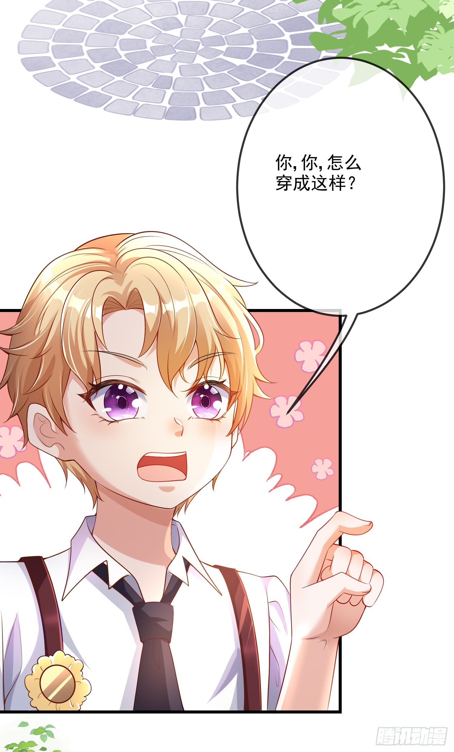 第16话你还没和自己和解20