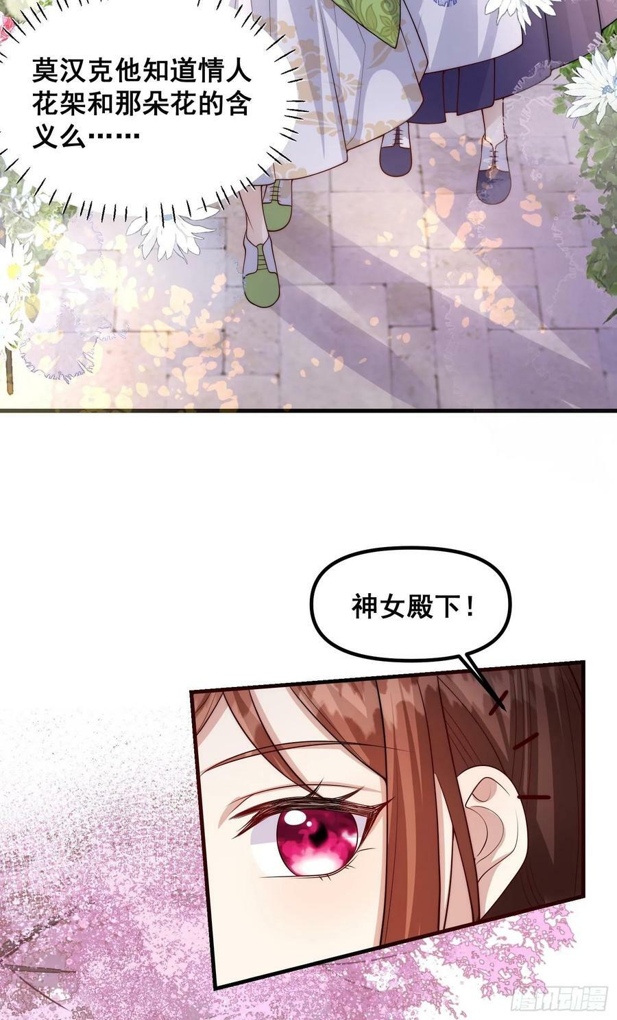 第82话你值得1