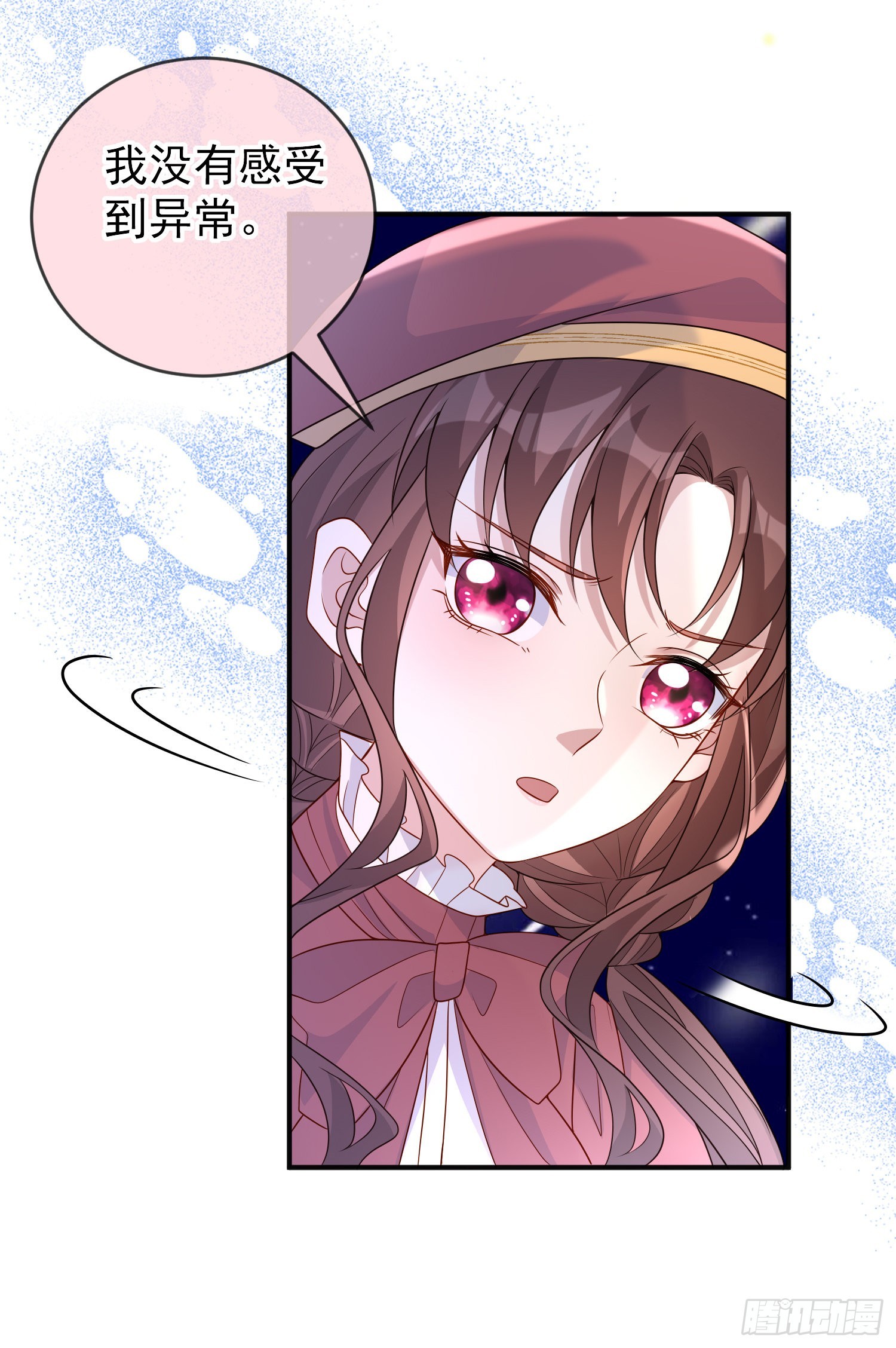 第50话你怎么知道我的秘密？49
