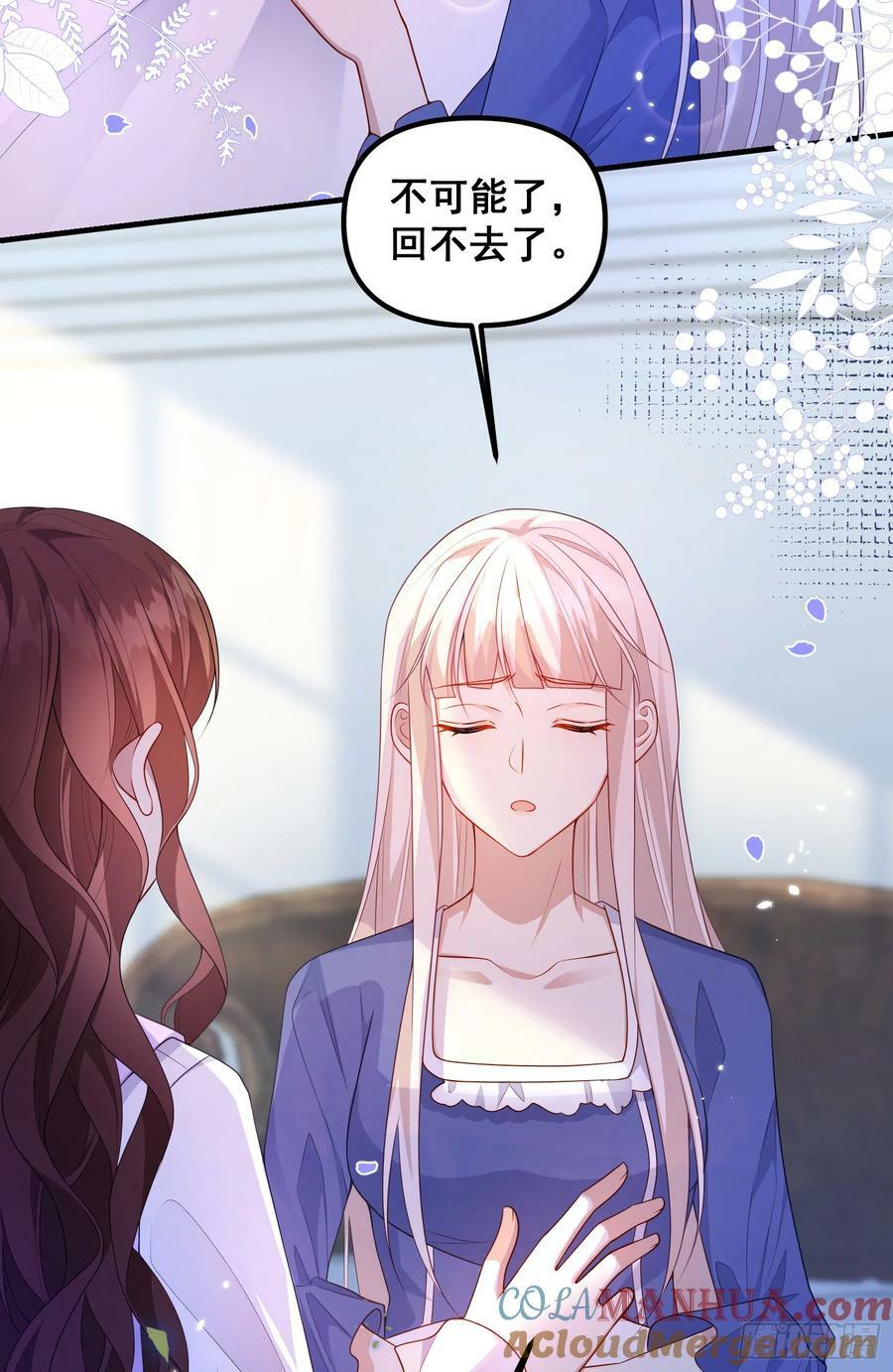 第77话再次相遇9