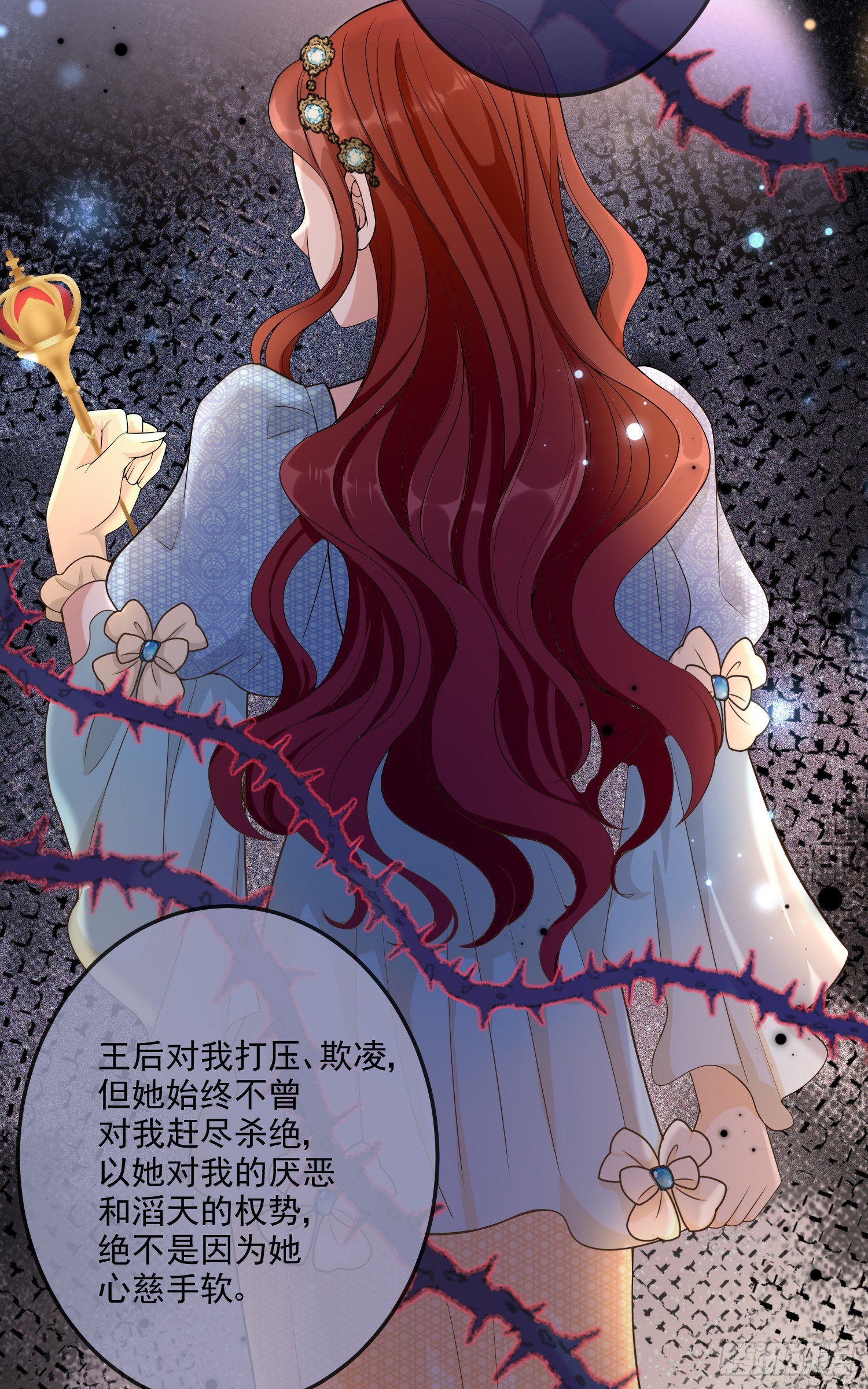 第13话莫汉克登场10