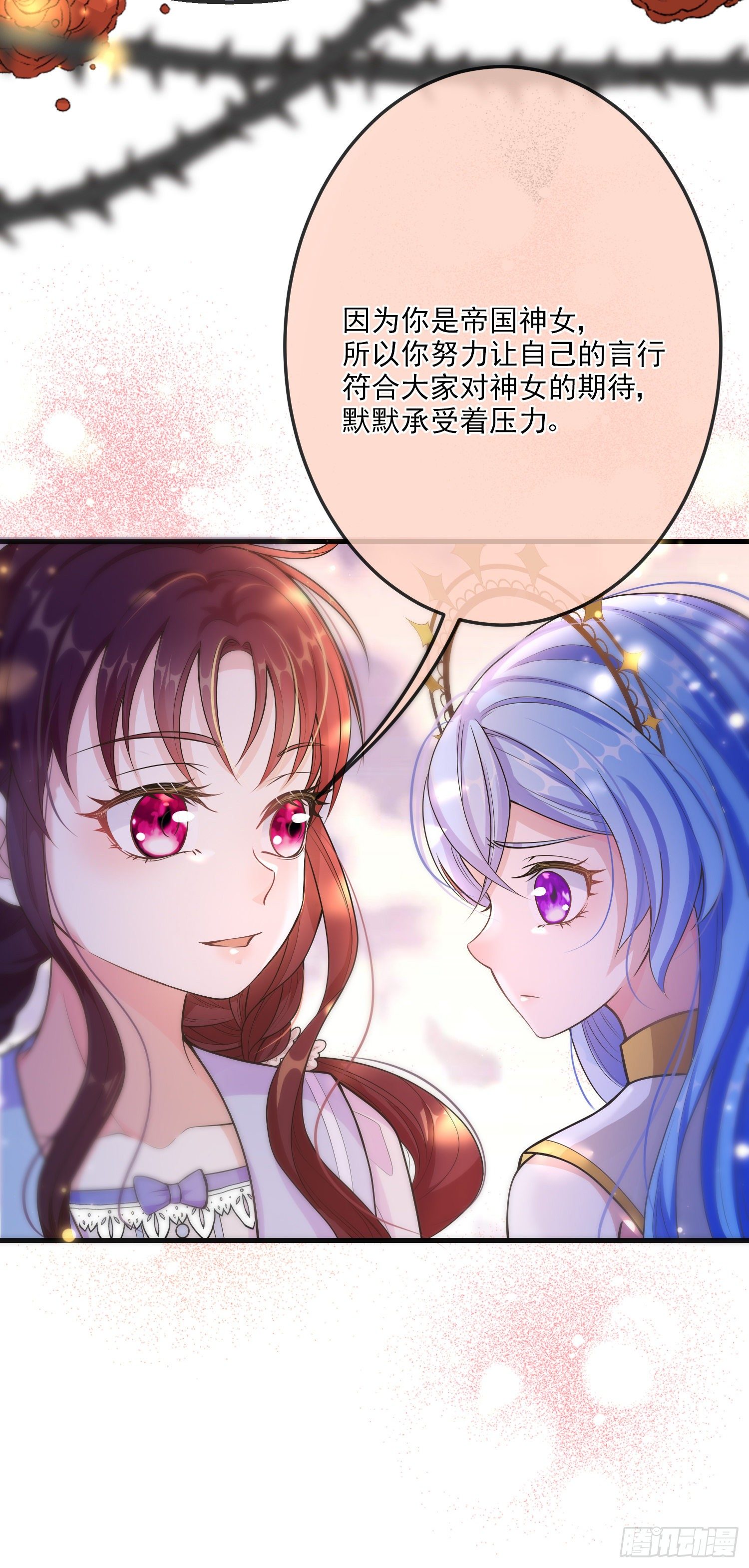 第16话你还没和自己和解5