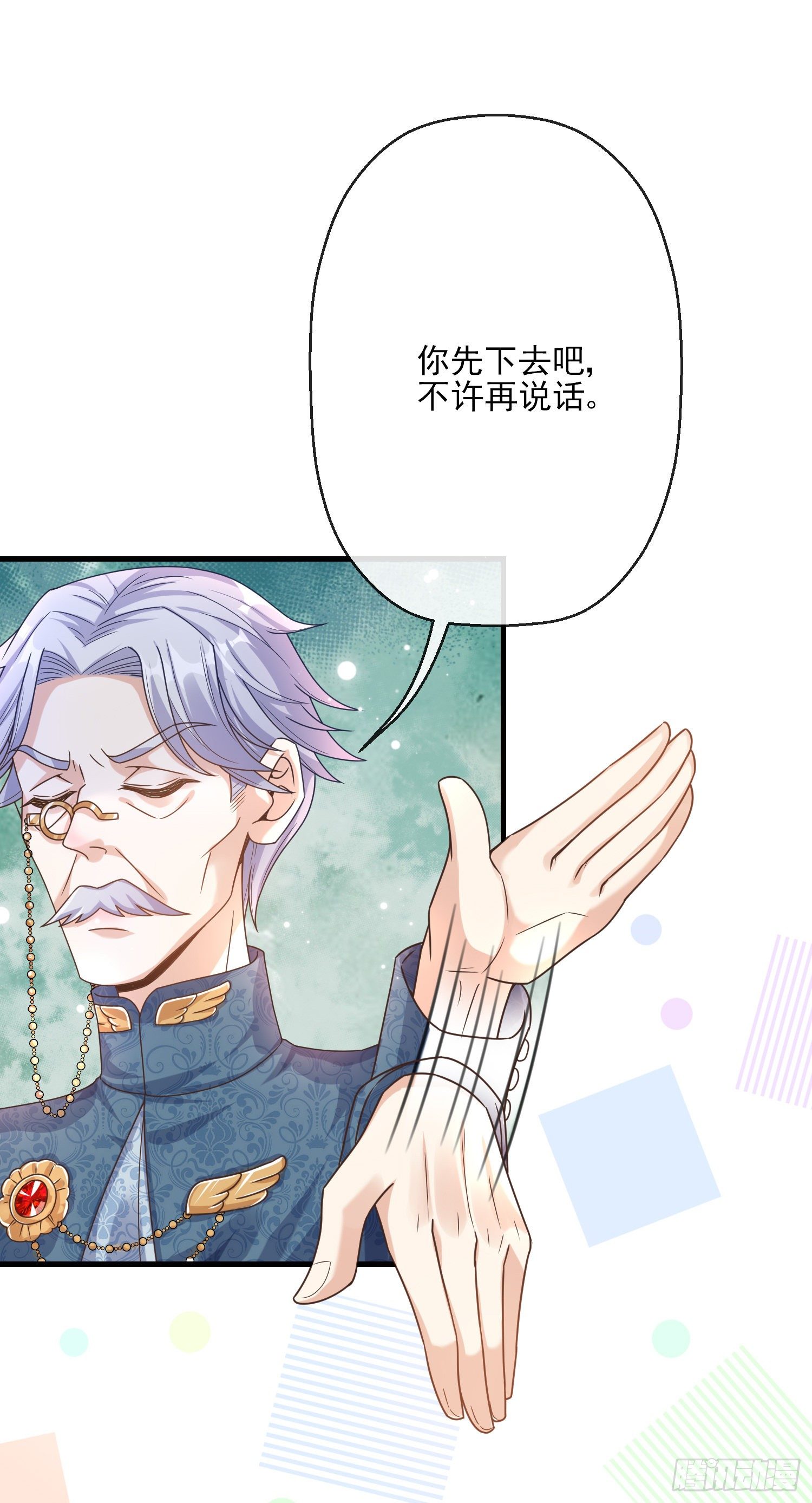 第4话他都看到了？33