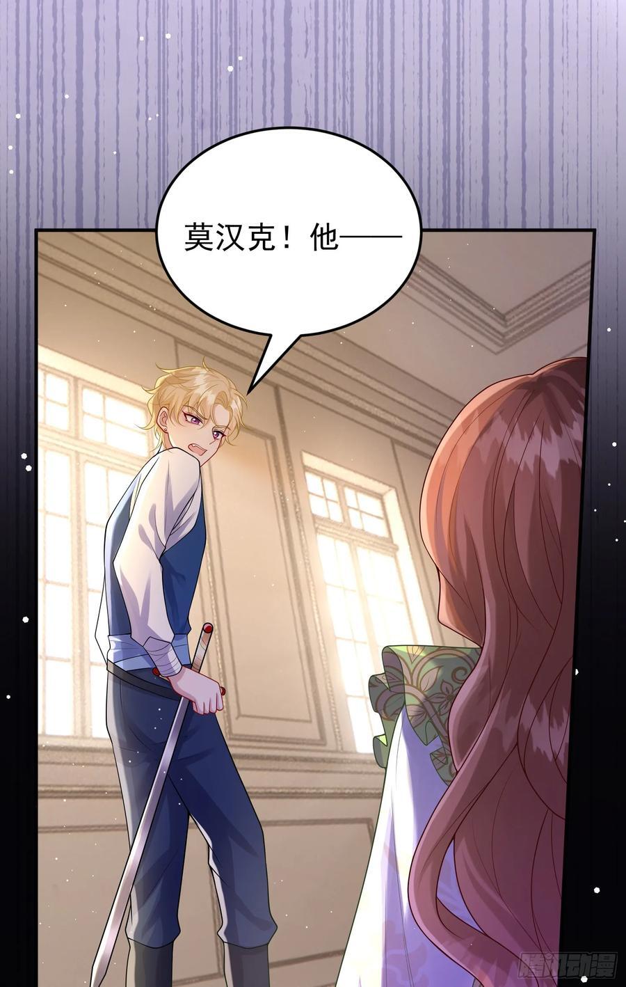第83话心痛15