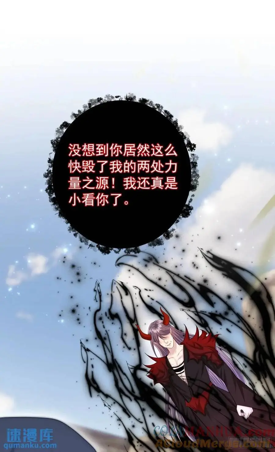 第88话左右为难30