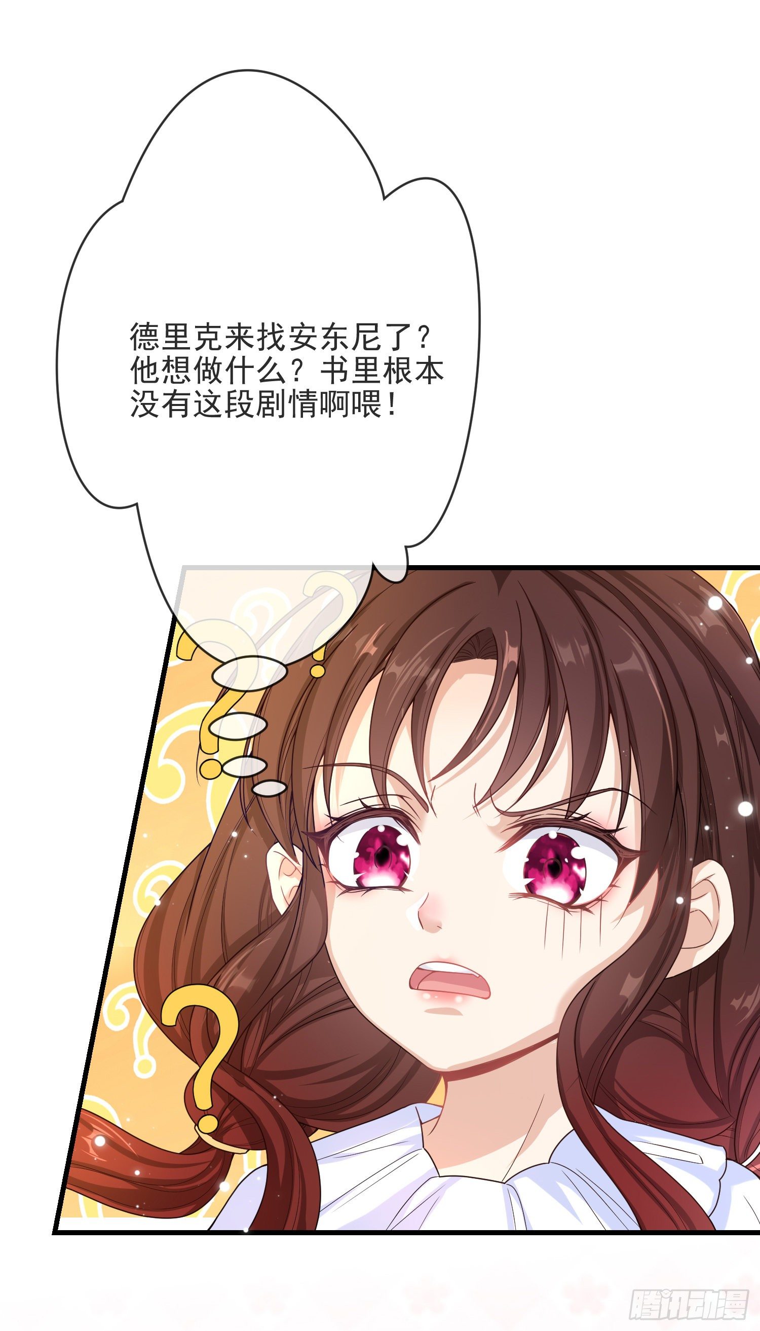 第3话一起睡觉觉61