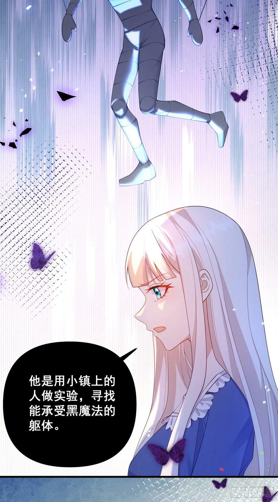 第77话再次相遇32