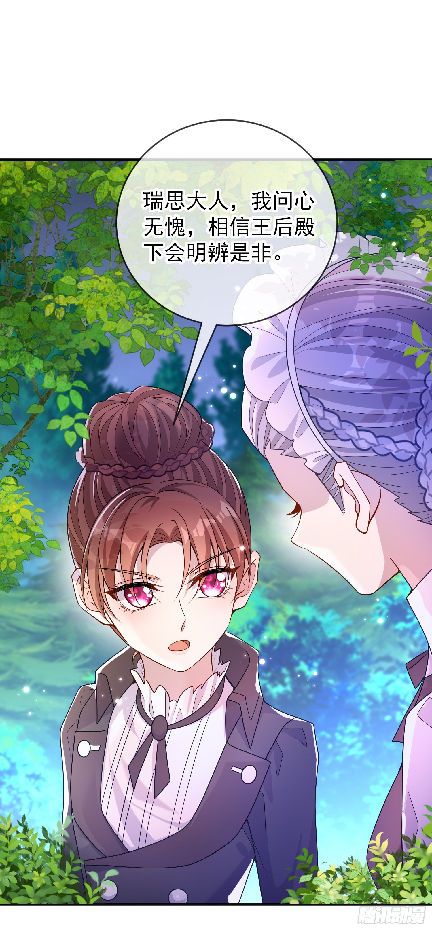 第35话德里克相助9