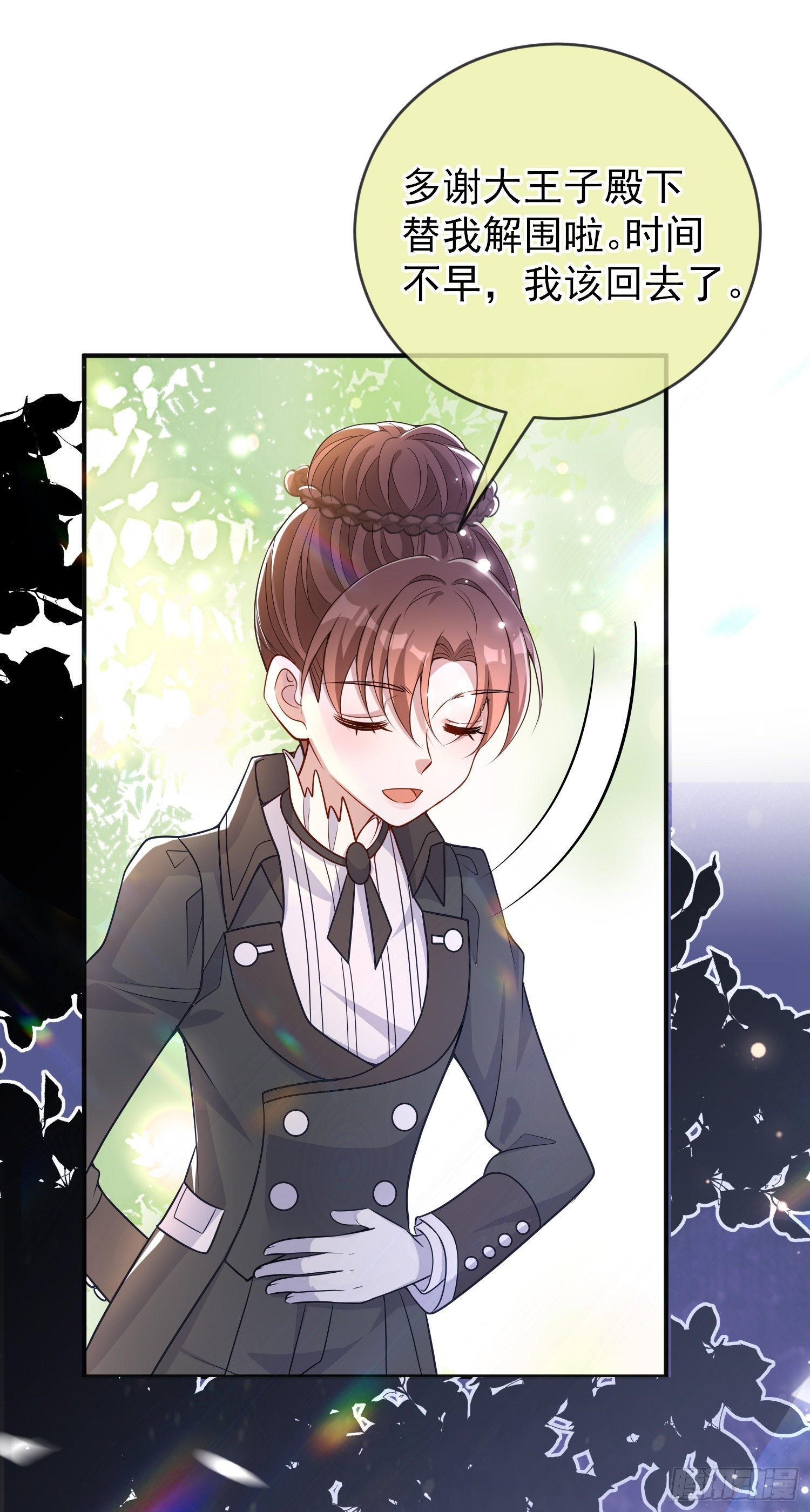 第35话德里克相助22