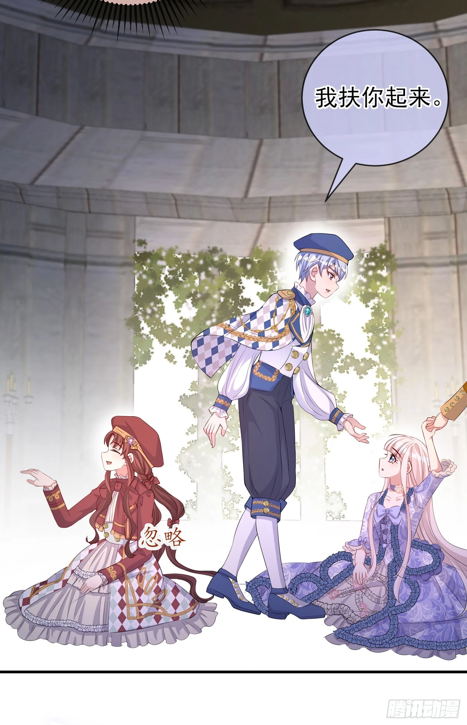 第41话事情按照原著发展了？23