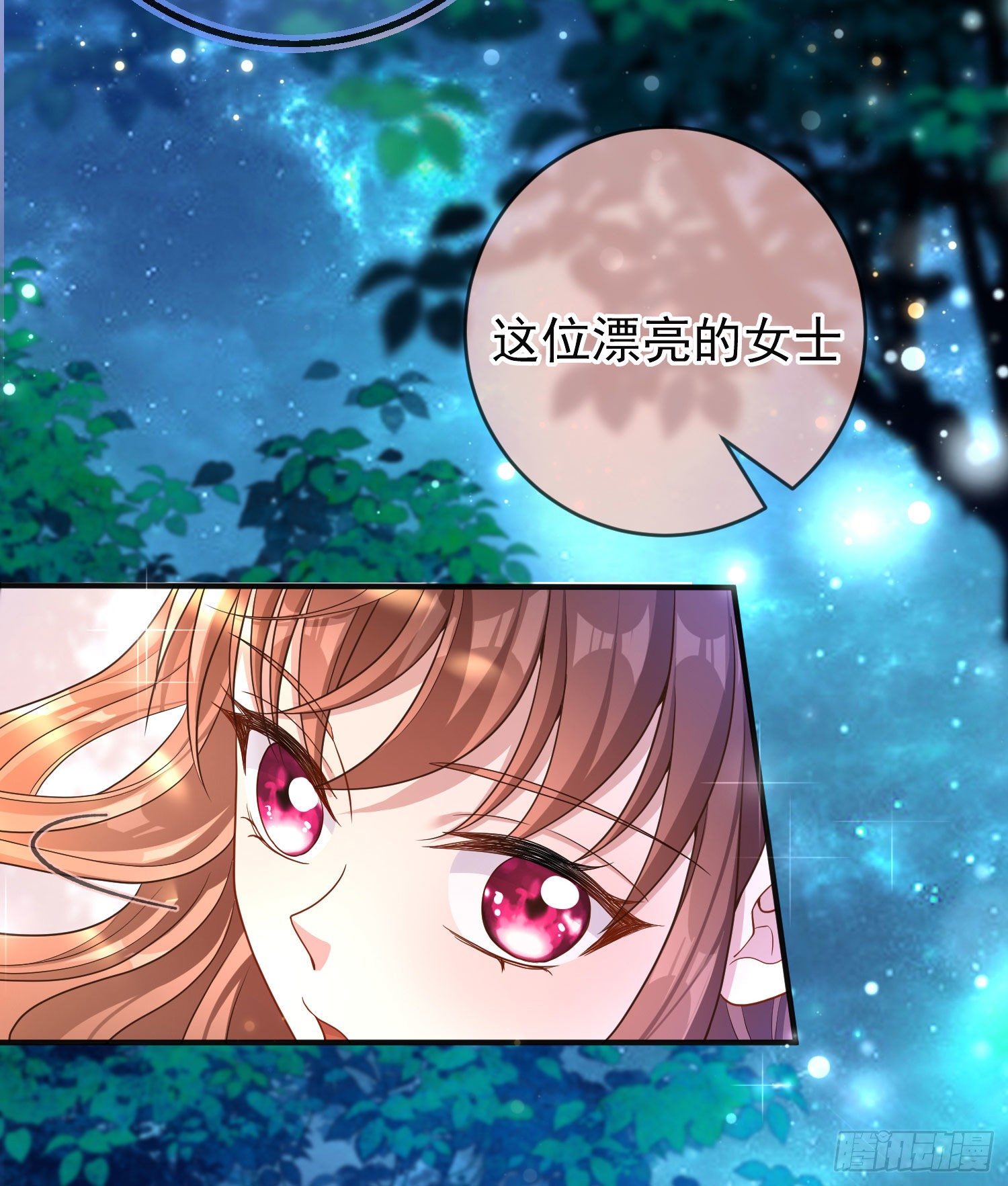 第23话舞会？48