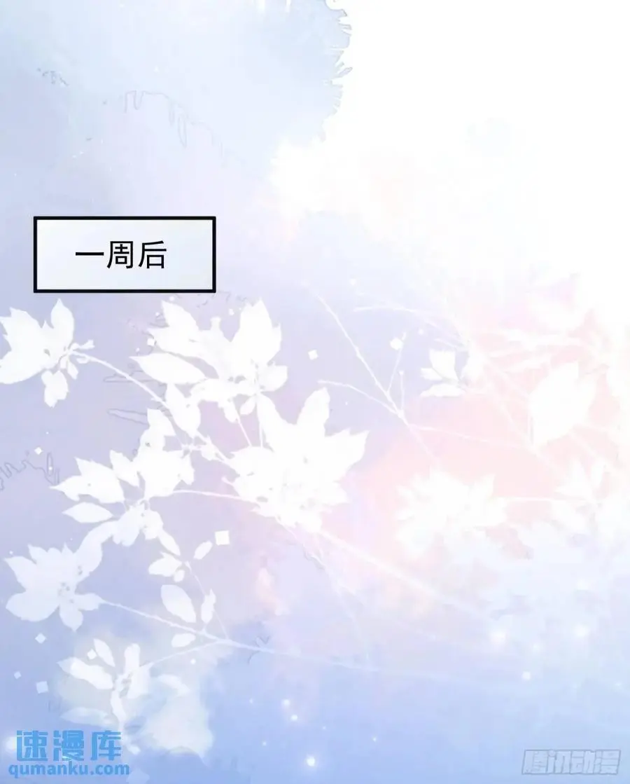 第90话还会再遇到的32